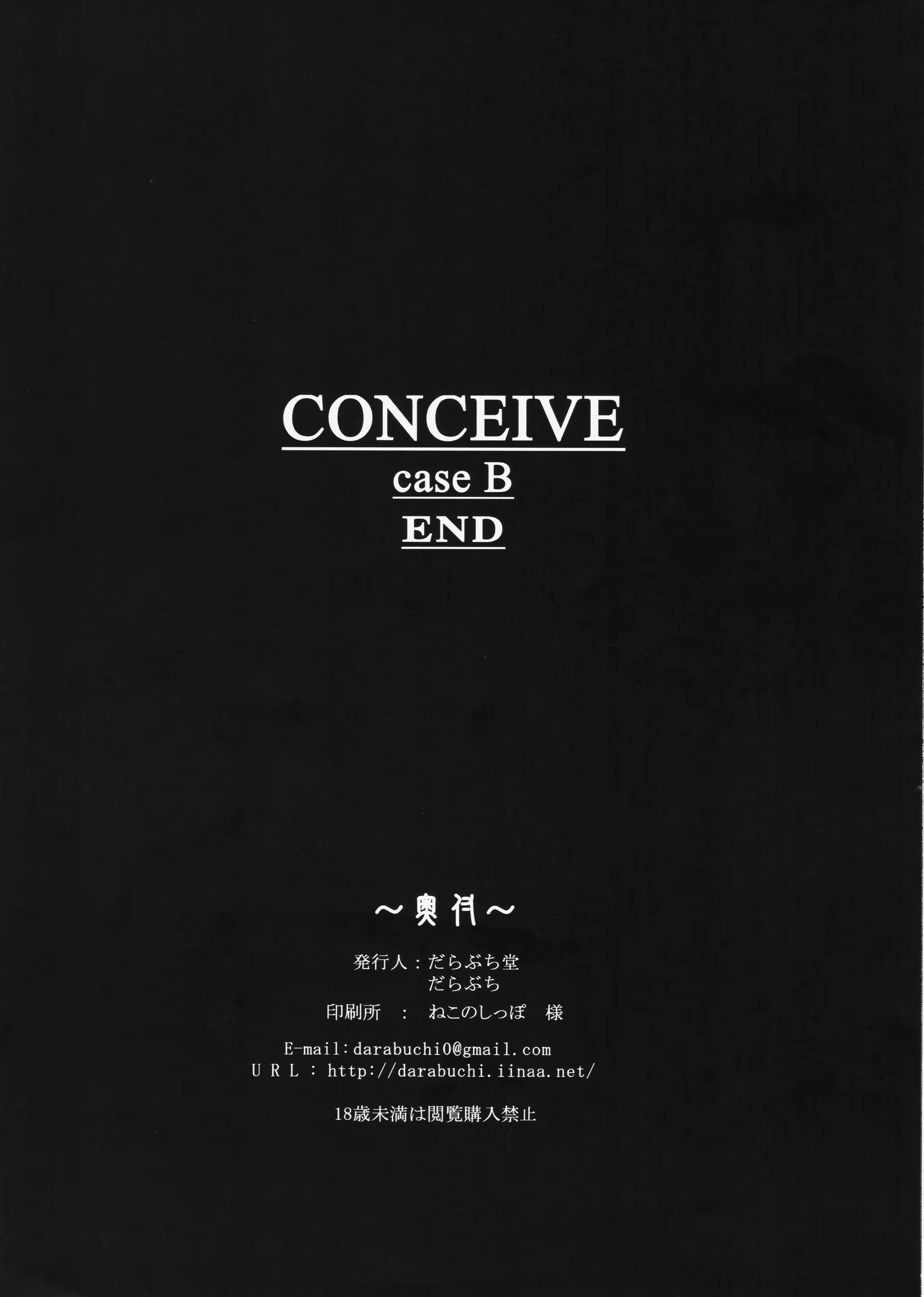 Content 2974369 - 8 페이지