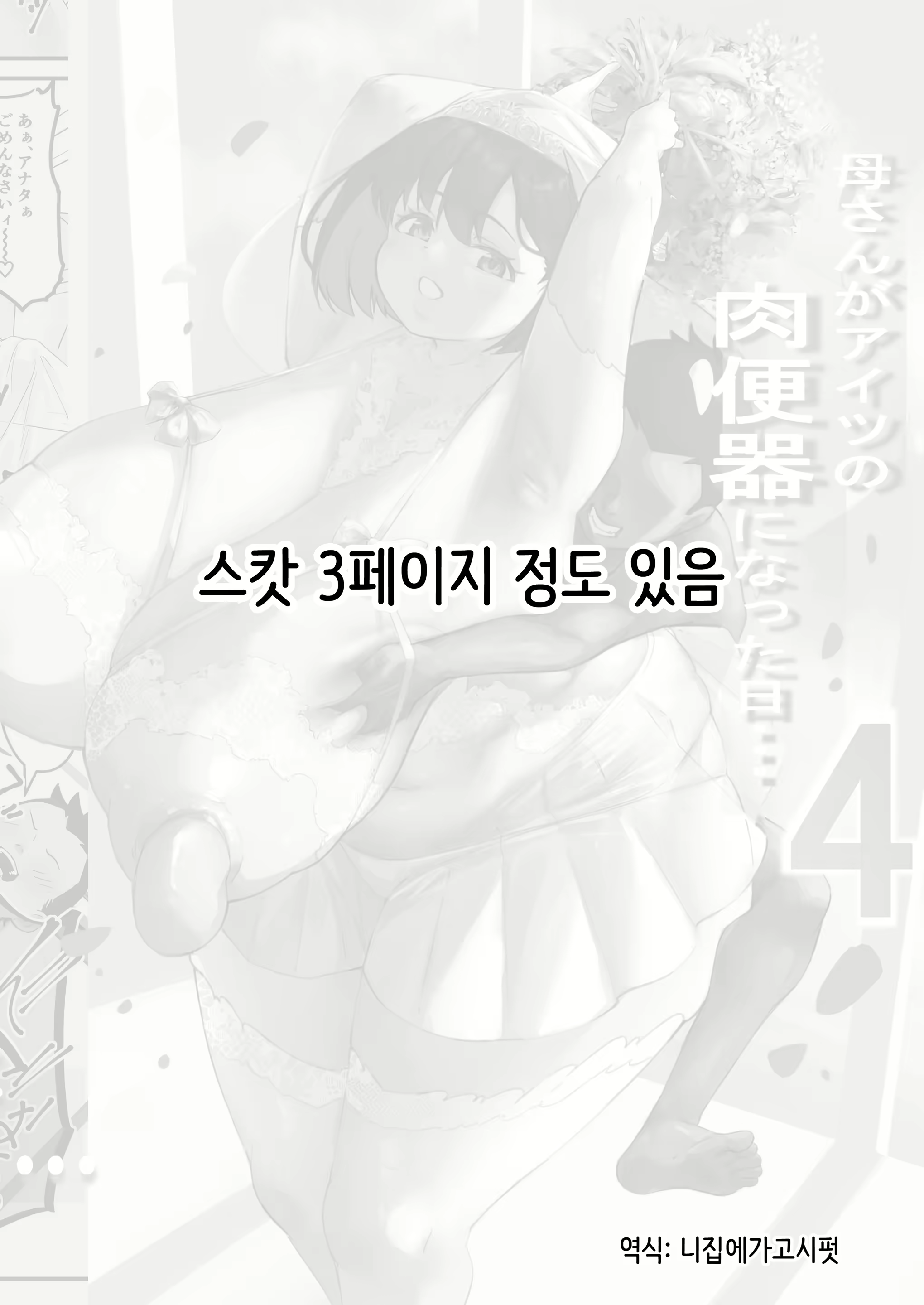 Content 2974431 - 2 페이지