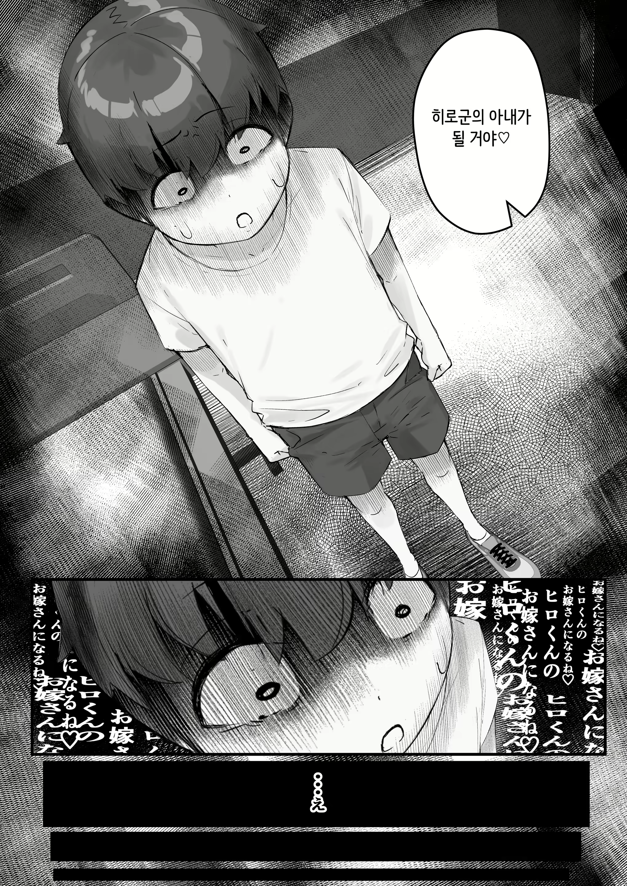 Content 2974431 - 60 페이지
