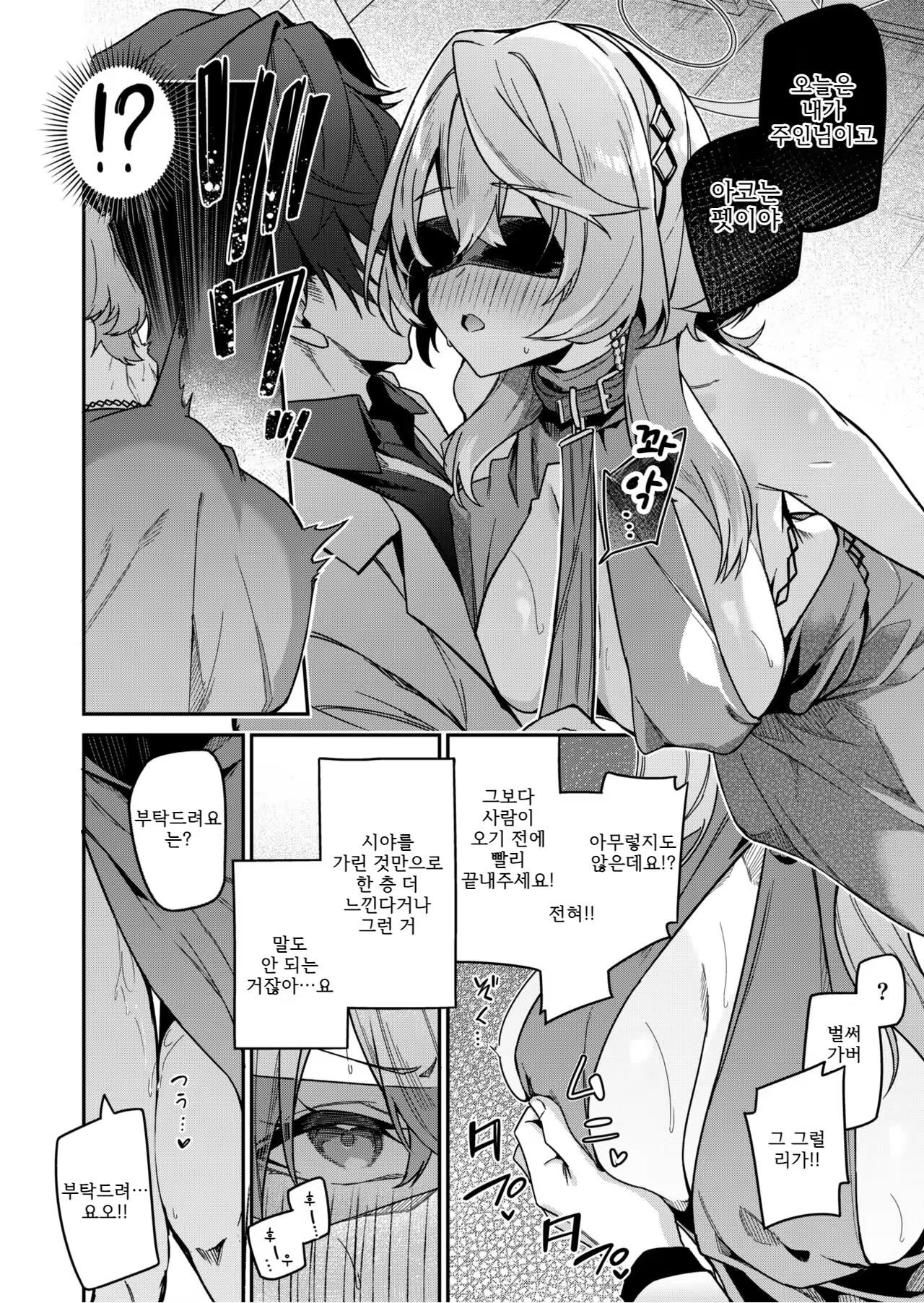 Content 2975279 - 10 페이지