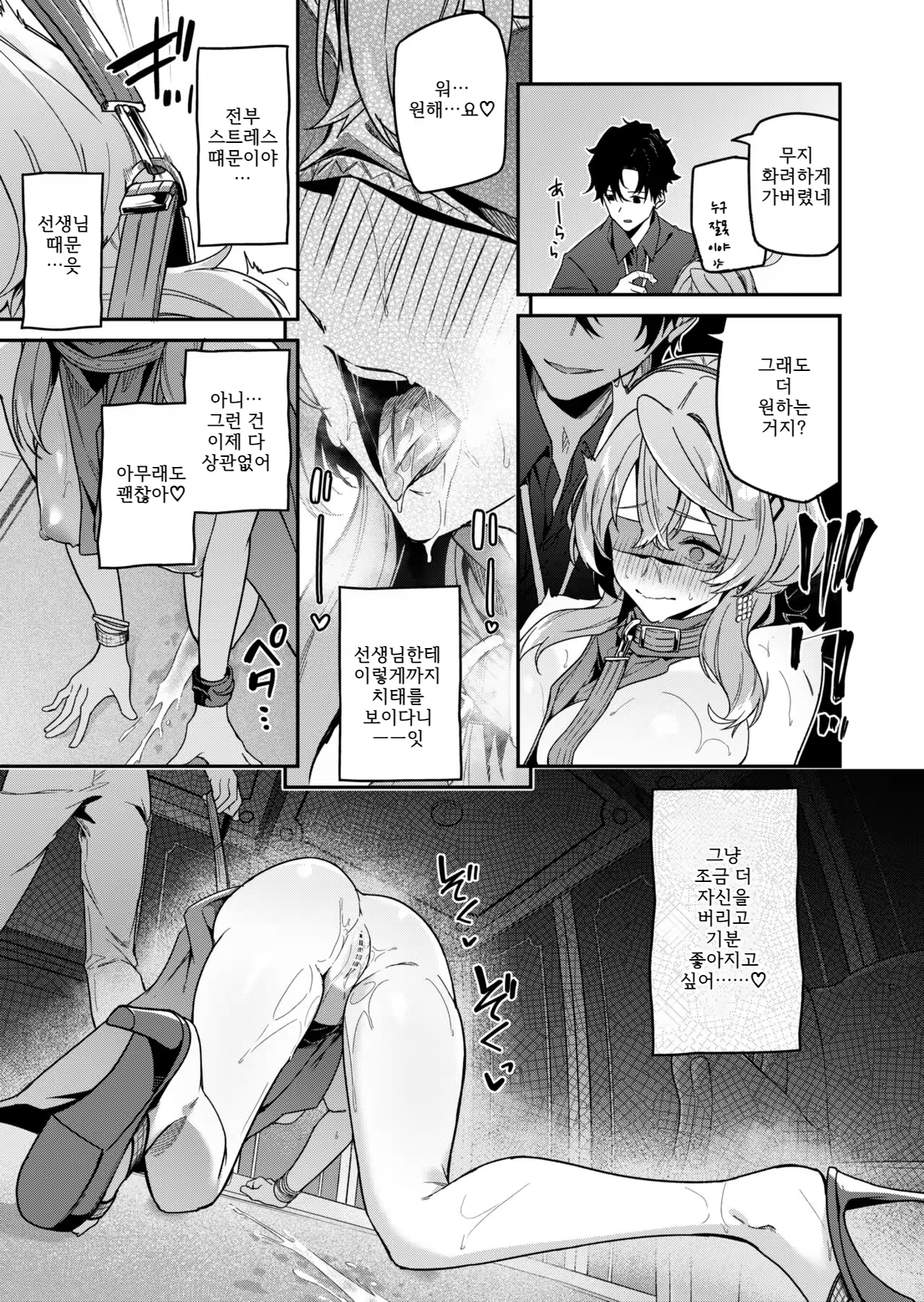 Content 2975279 - 21 페이지