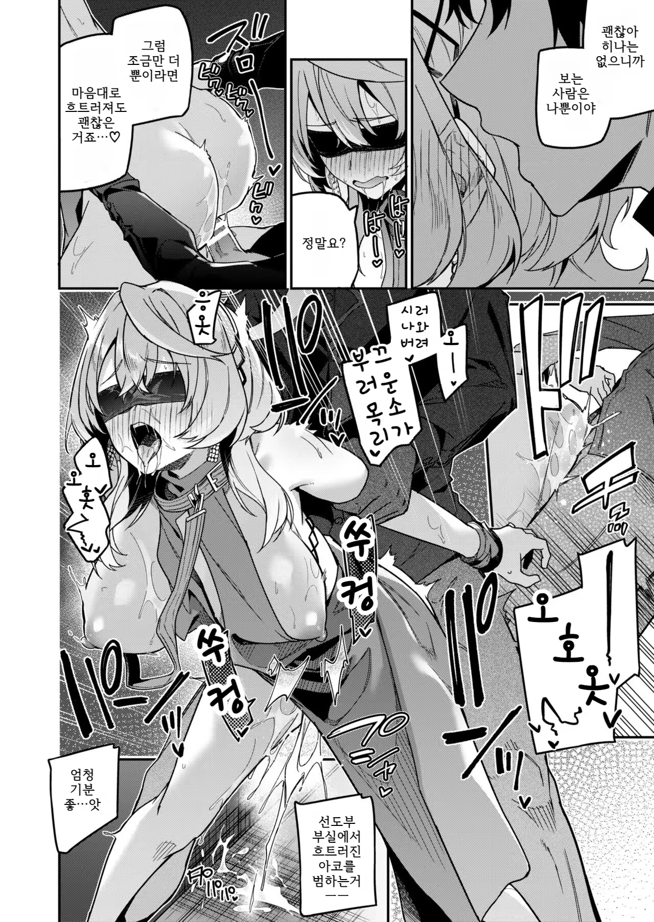 Content 2975279 - 24 페이지