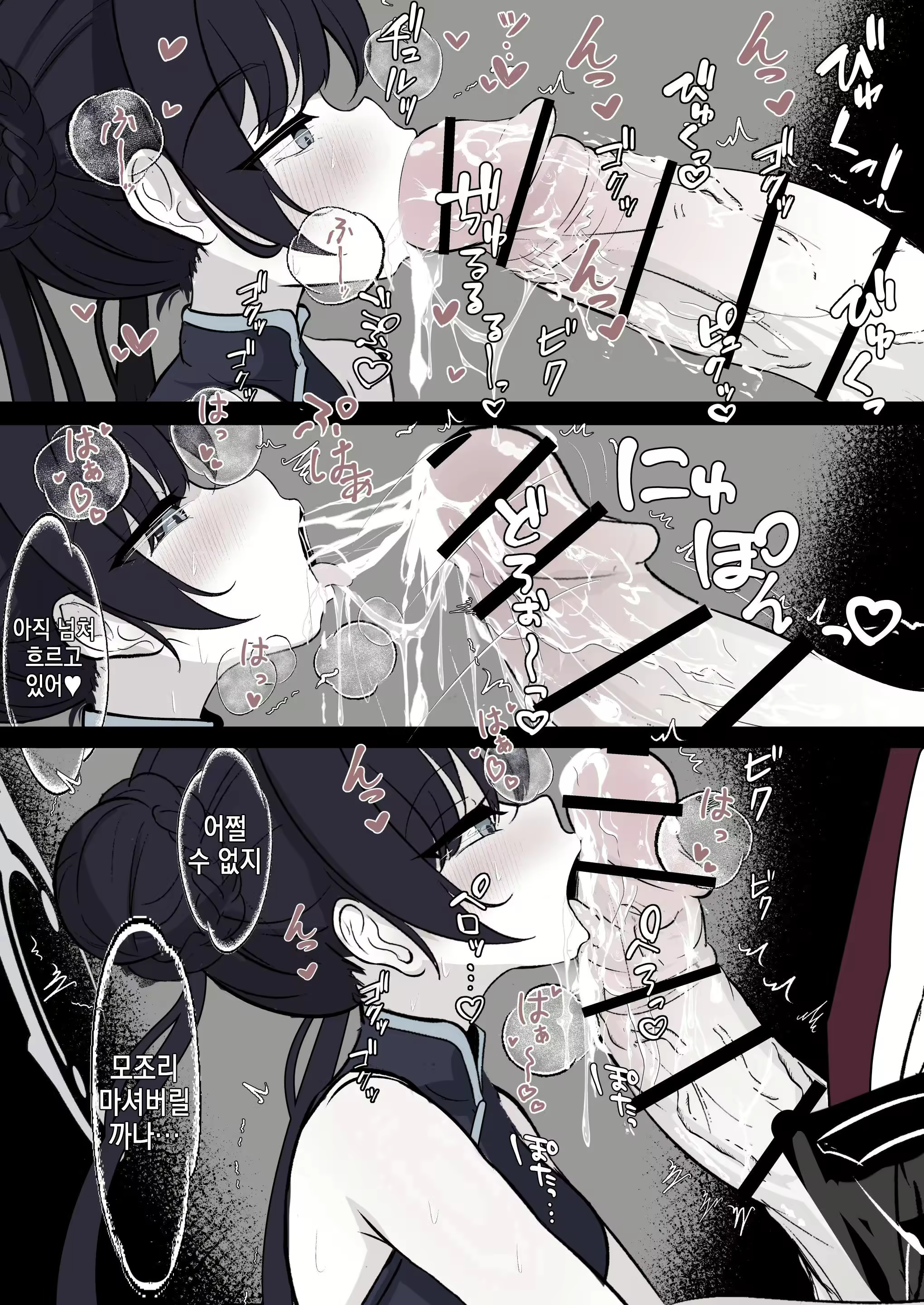 Content 2975280 - 12 페이지