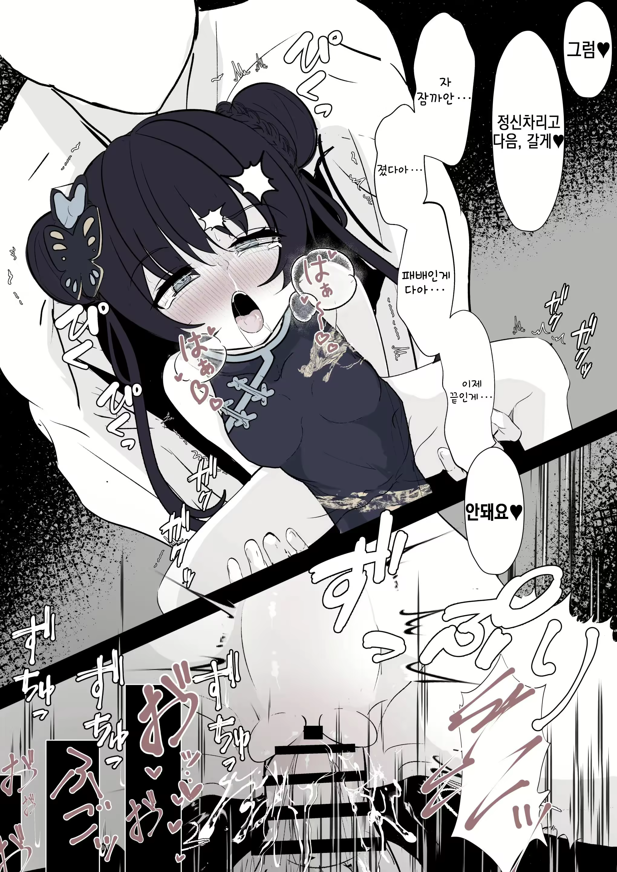 Content 2975280 - 28 페이지
