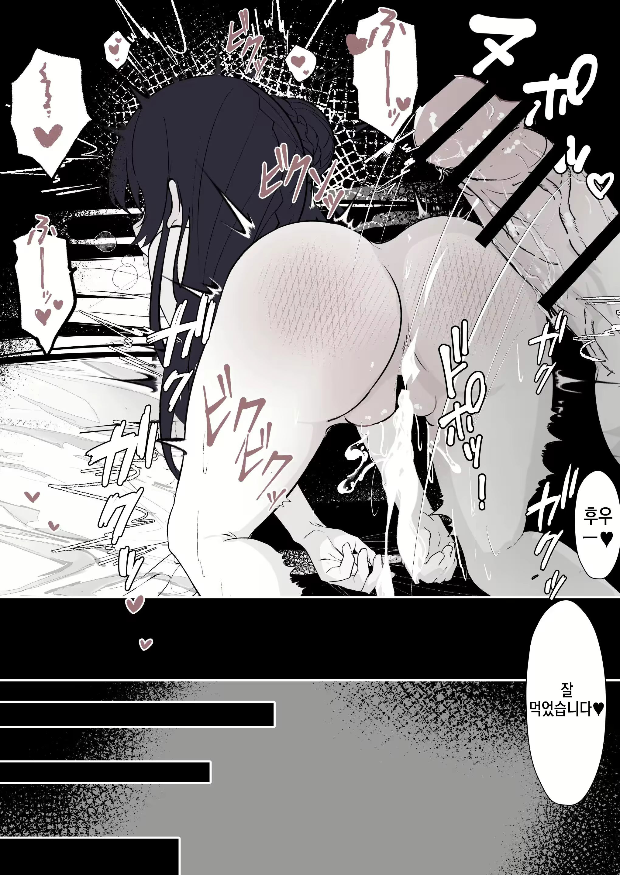Content 2975280 - 30 페이지