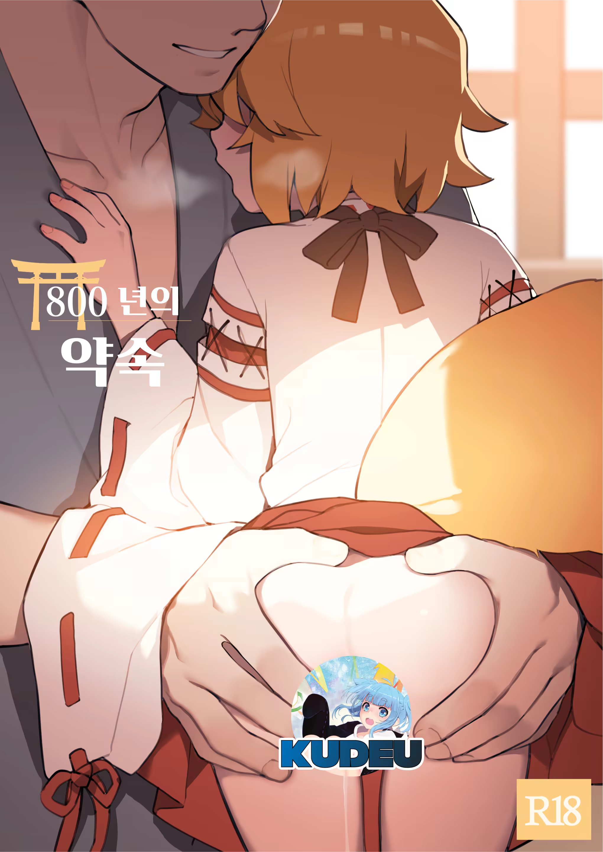 Content 2975458 - 1 페이지