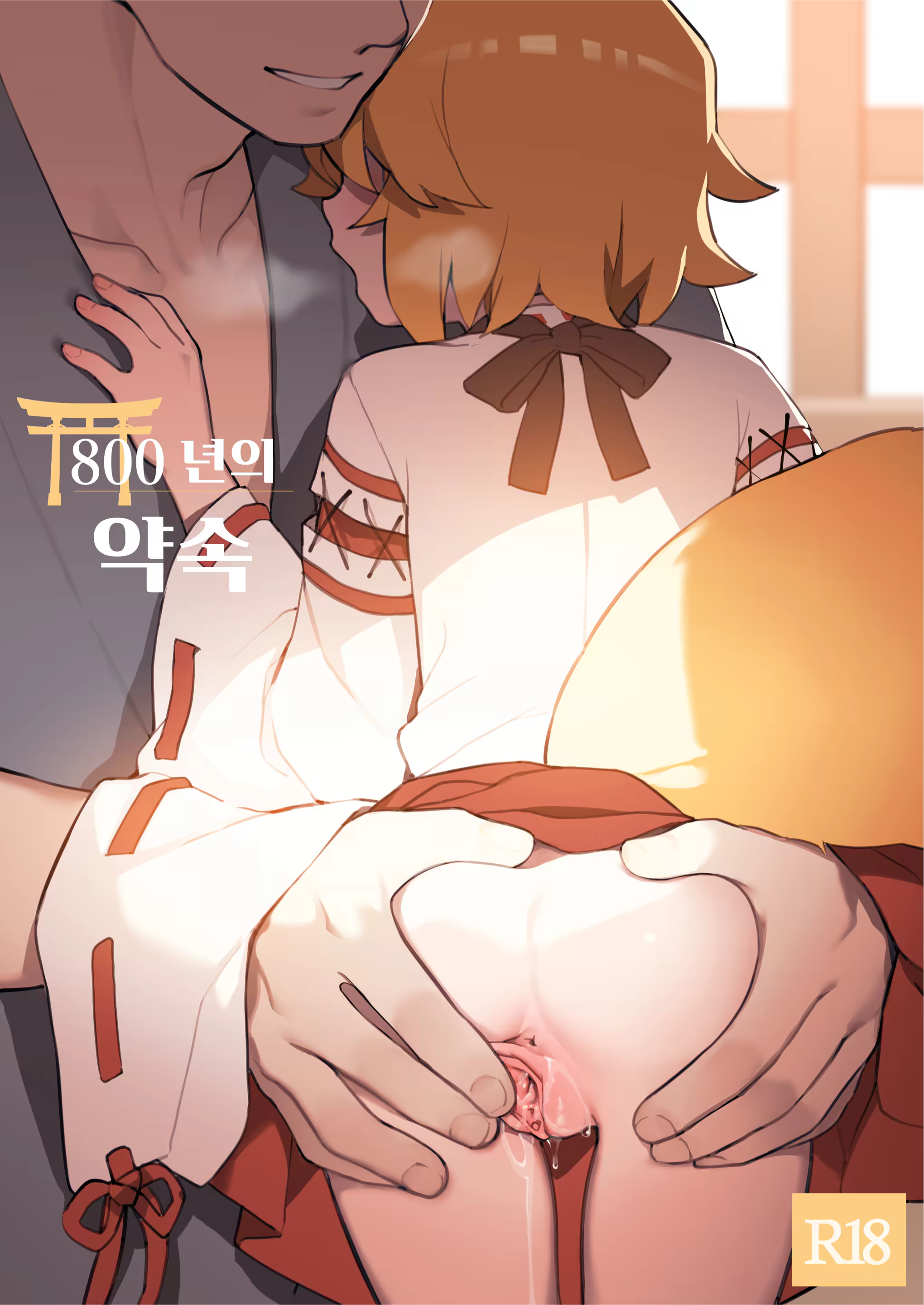 Content 2975458 - 2 페이지