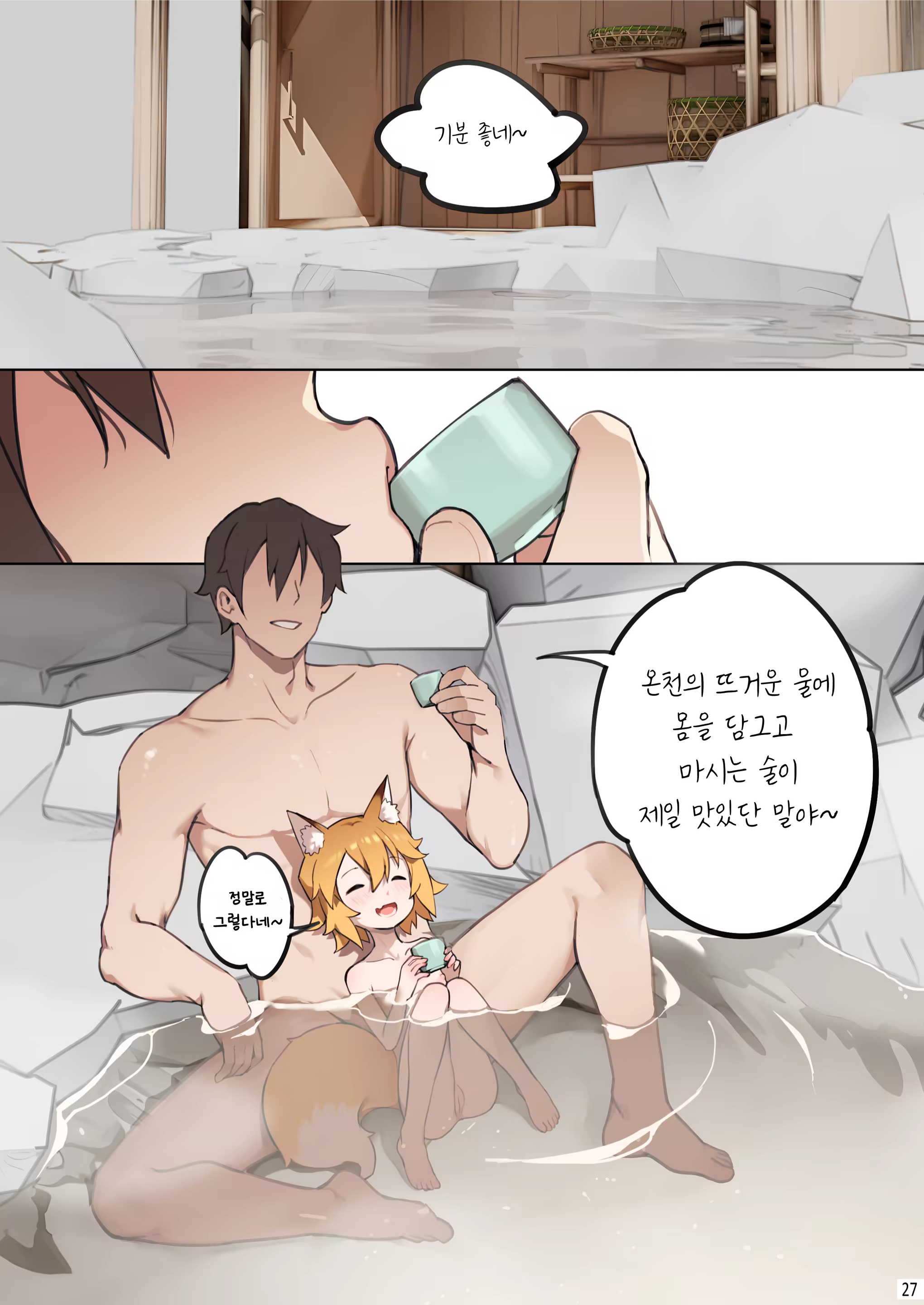 Content 2975458 - 29 페이지