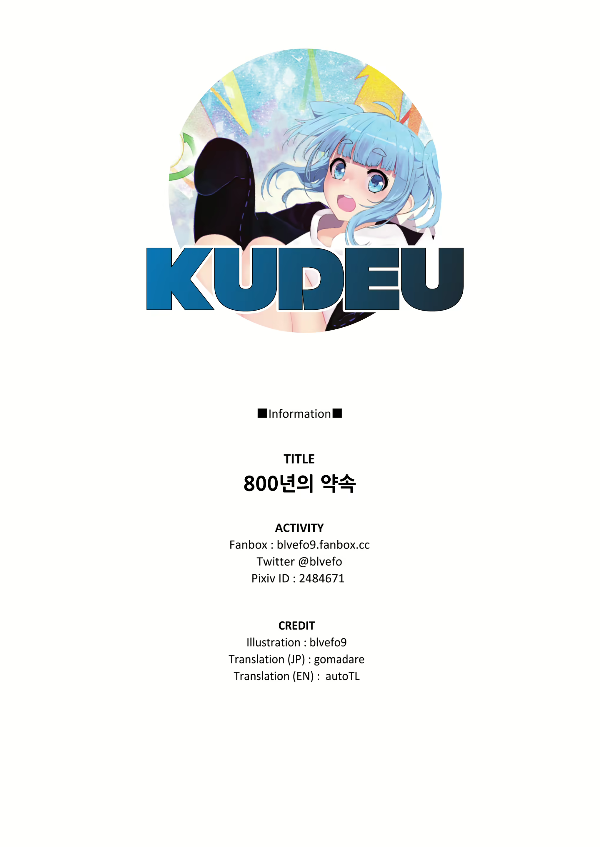 Content 2975458 - 39 페이지