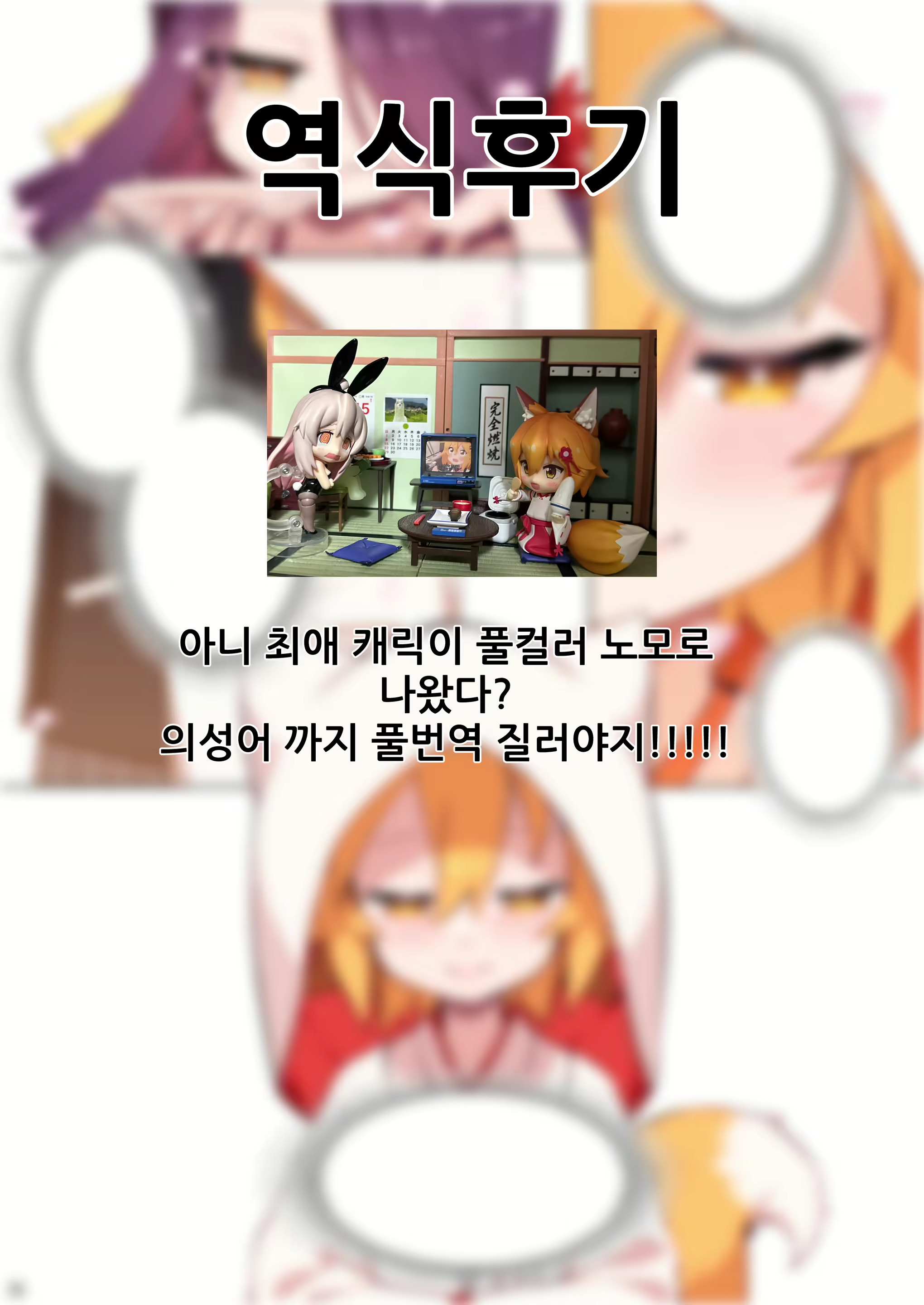 Content 2975458 - 40 페이지