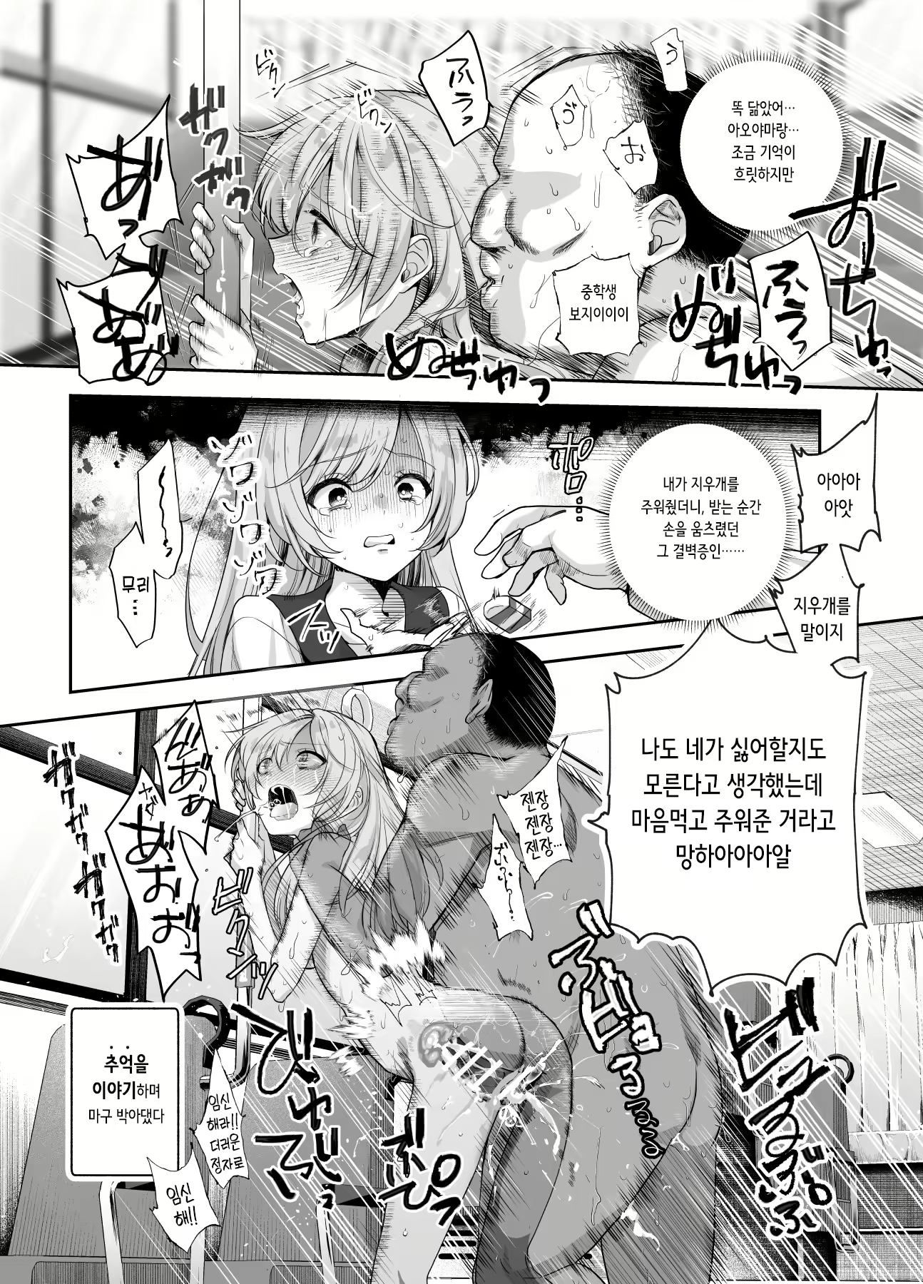 Content 2975539 - 24 페이지