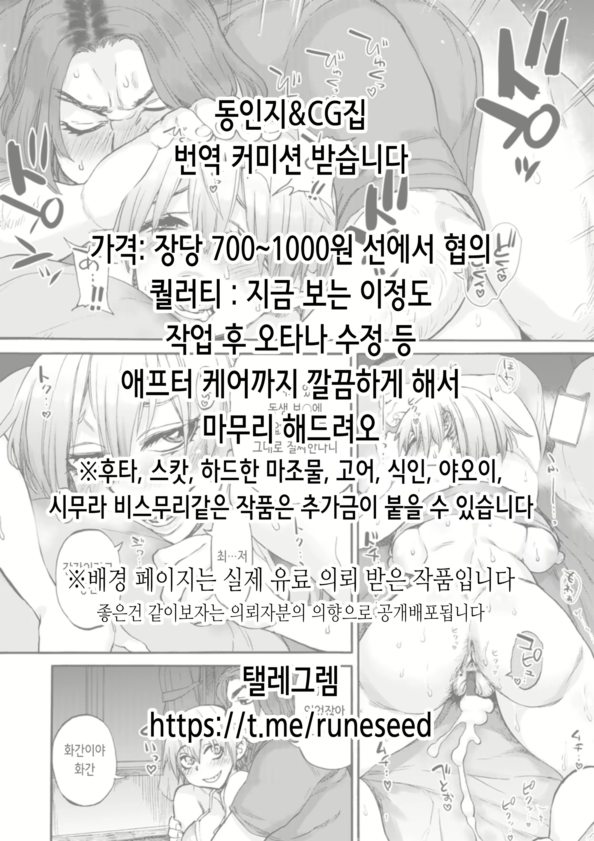 Content 2975539 - 31 페이지