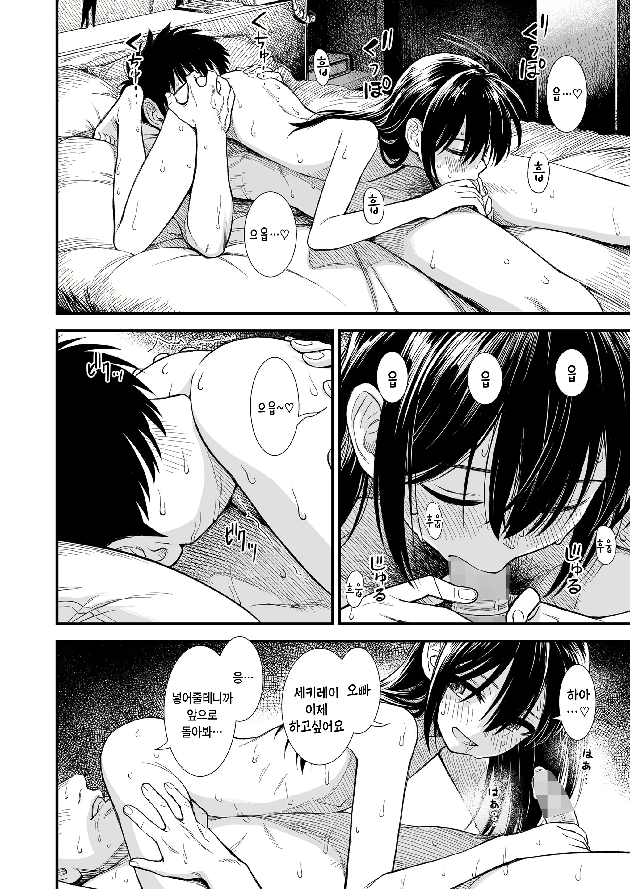 Content 2975757 - 10 페이지