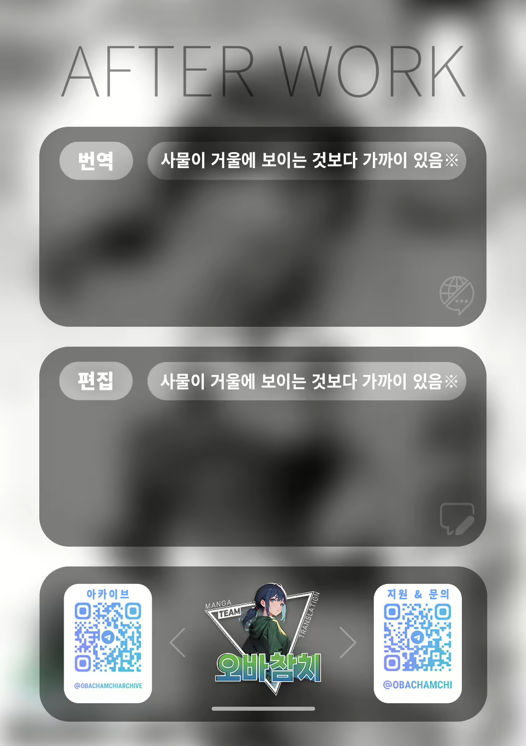 Content 2976060 - 26 페이지