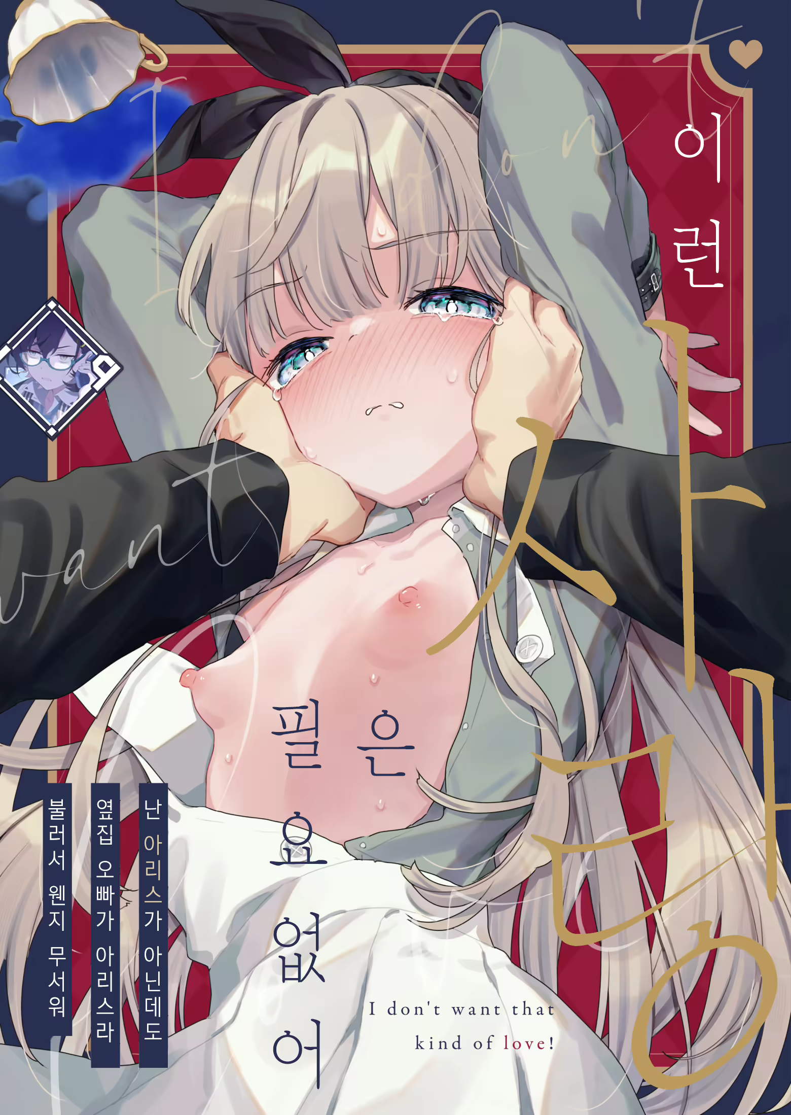 Content 2976157 - 1 페이지