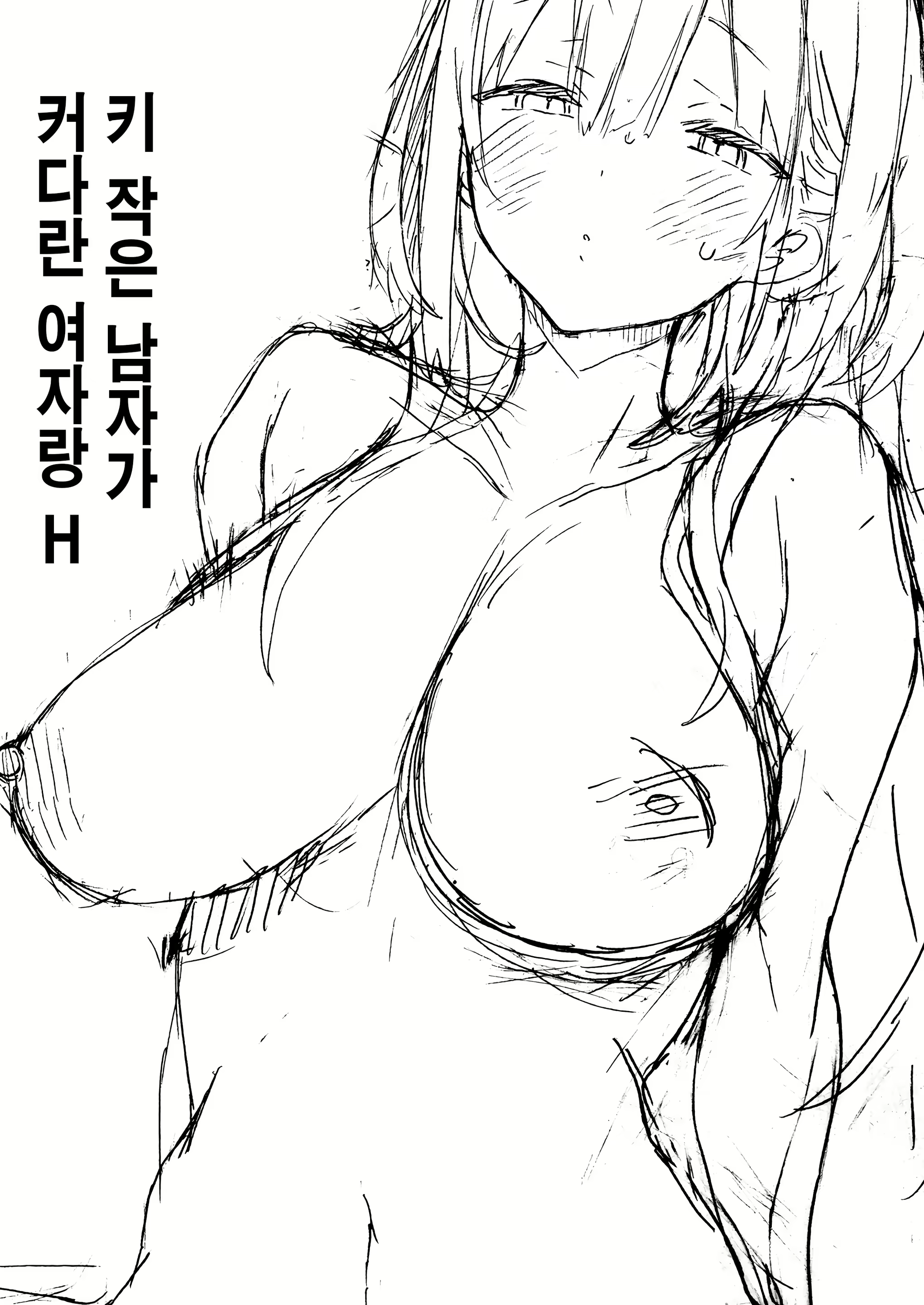 Content 2976165 - 2 페이지