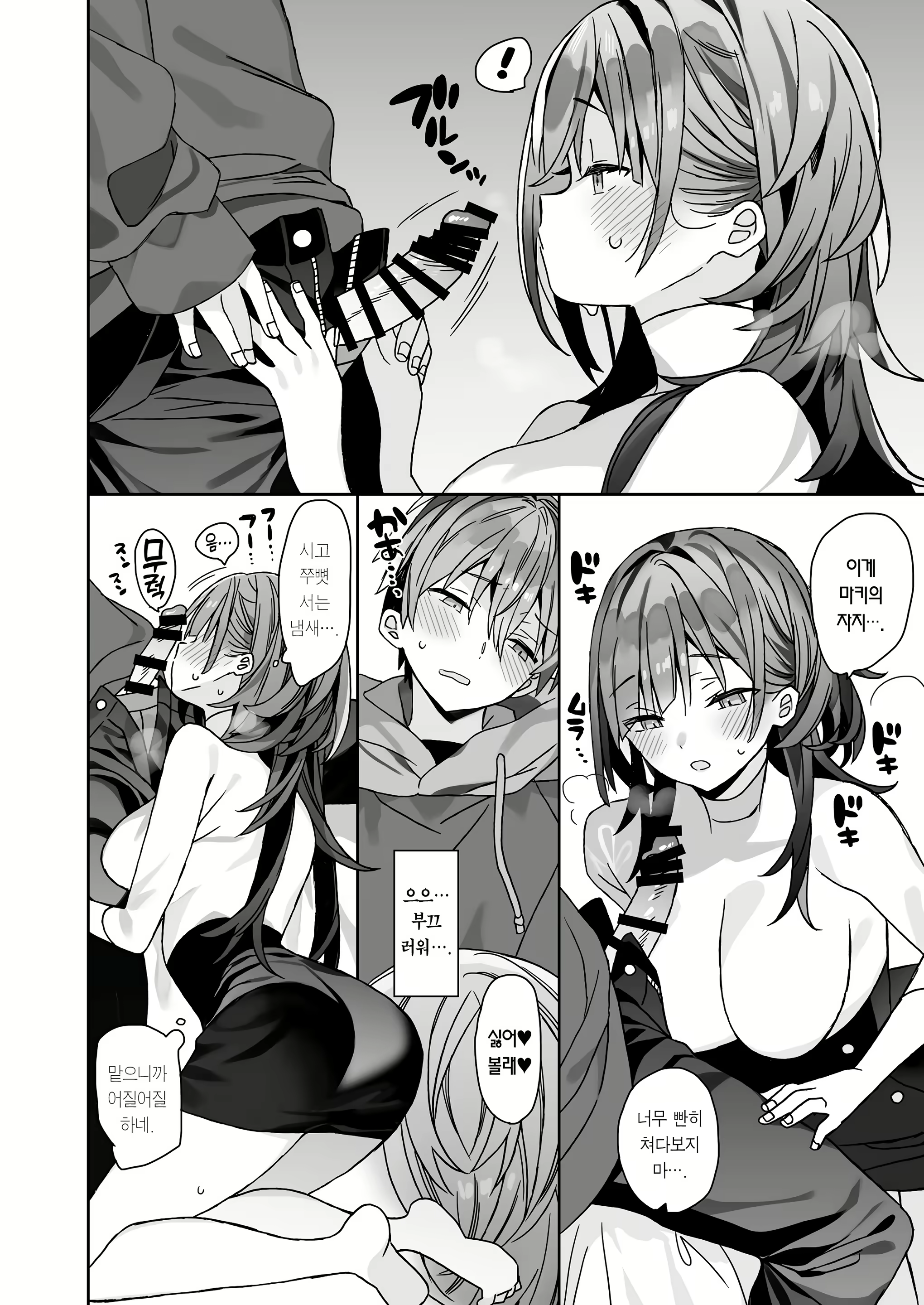 Content 2976165 - 9 페이지