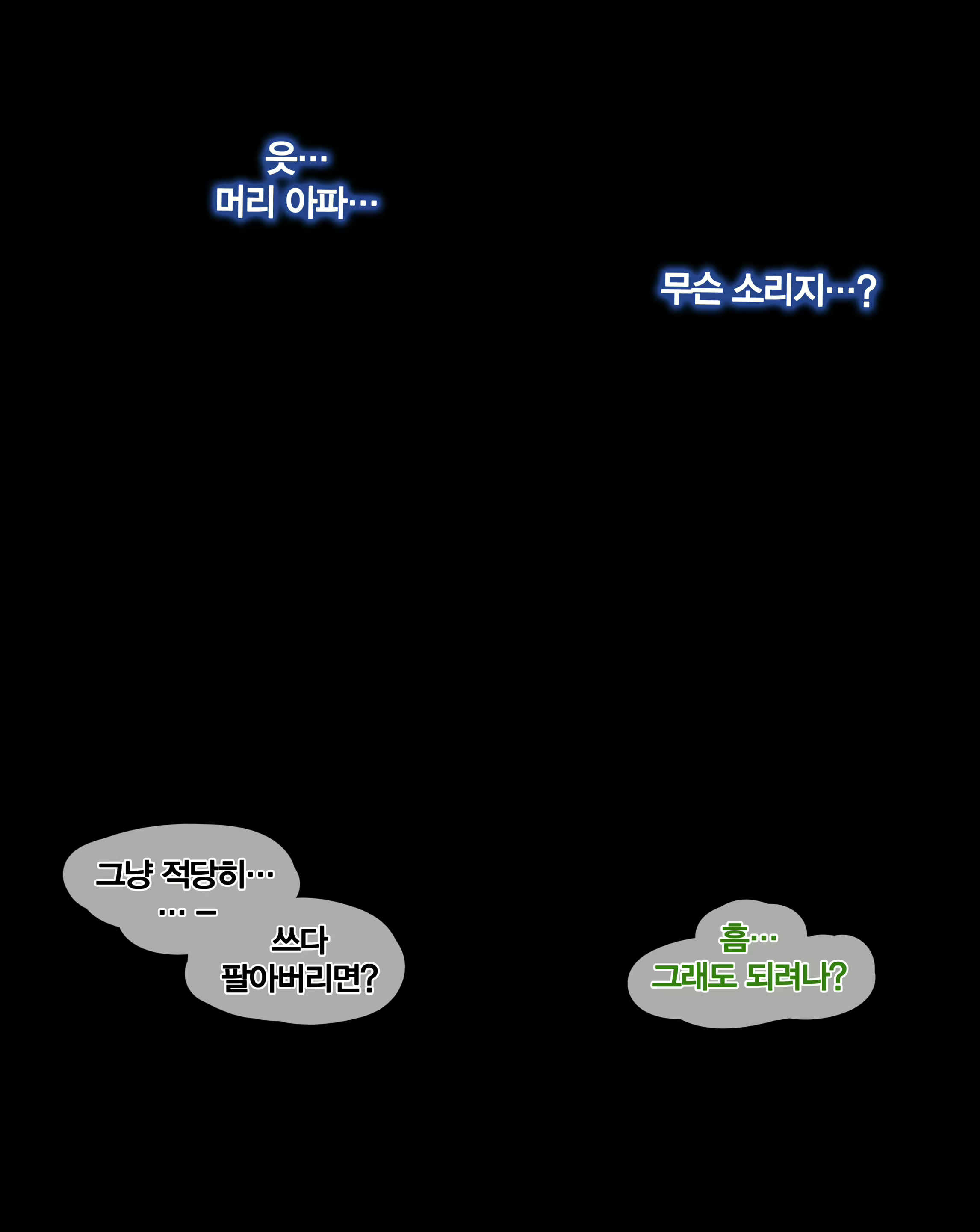 Content 2976233 - 2 페이지