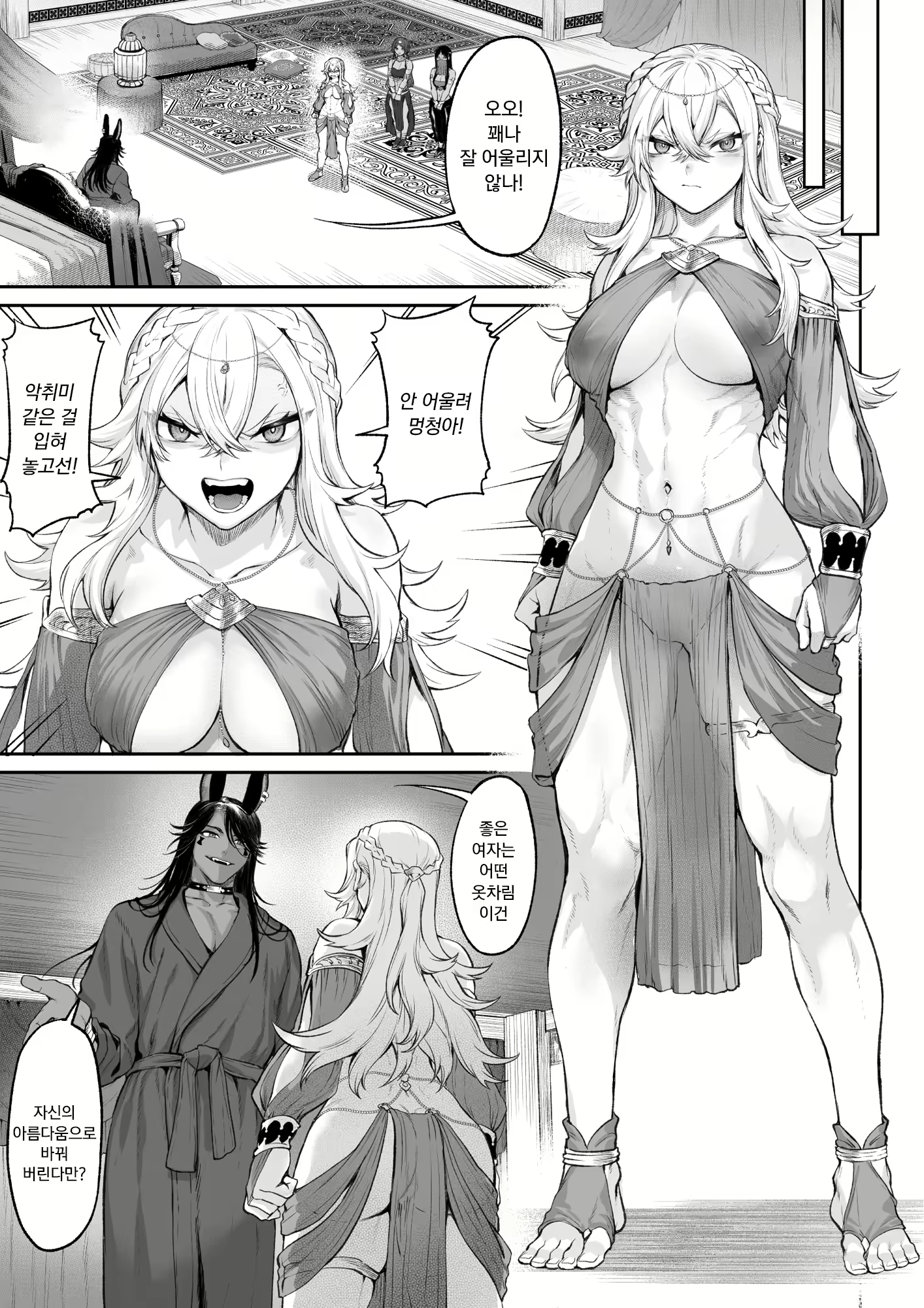 Content 2976635 - 100 페이지