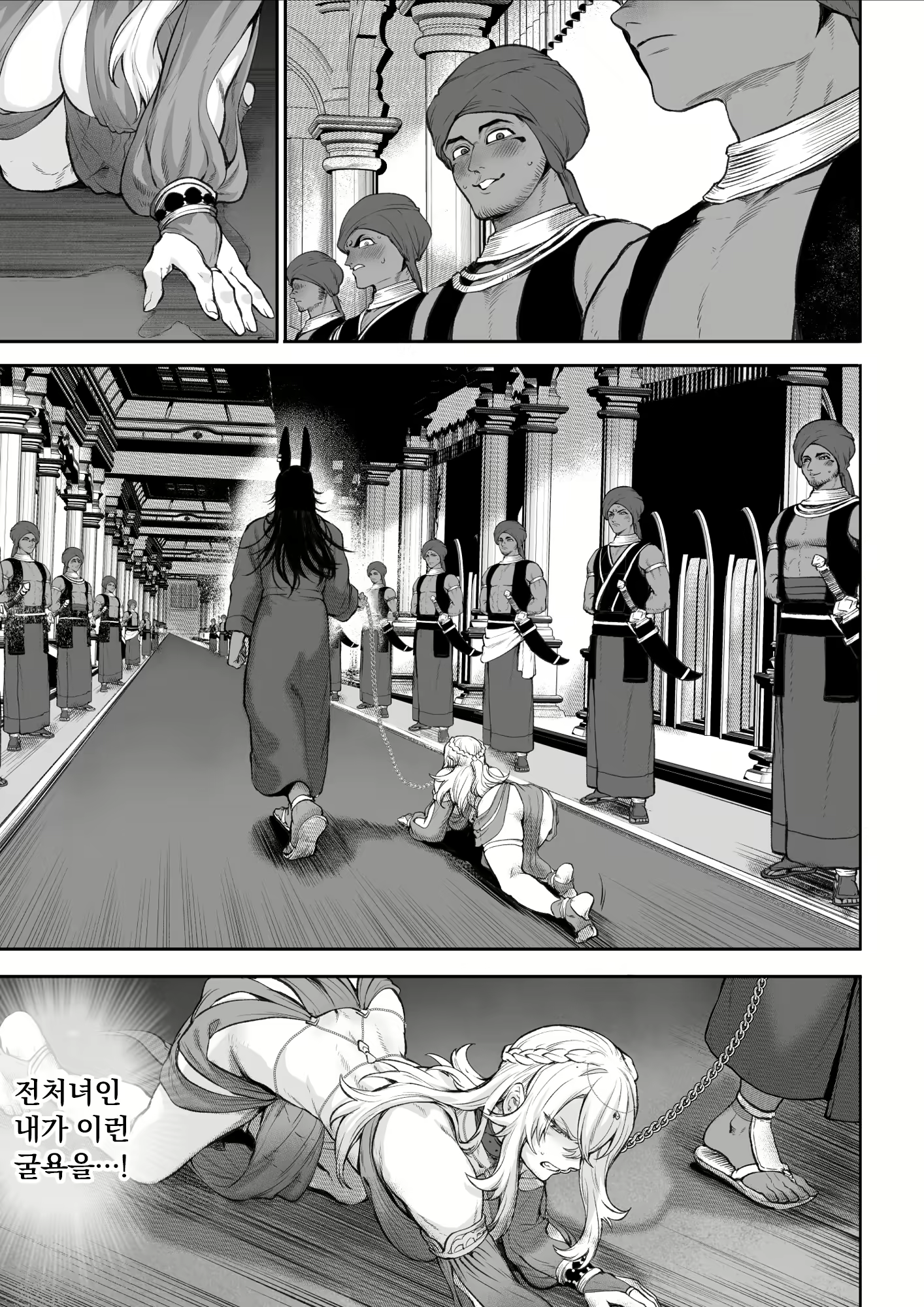 Content 2976635 - 102 페이지