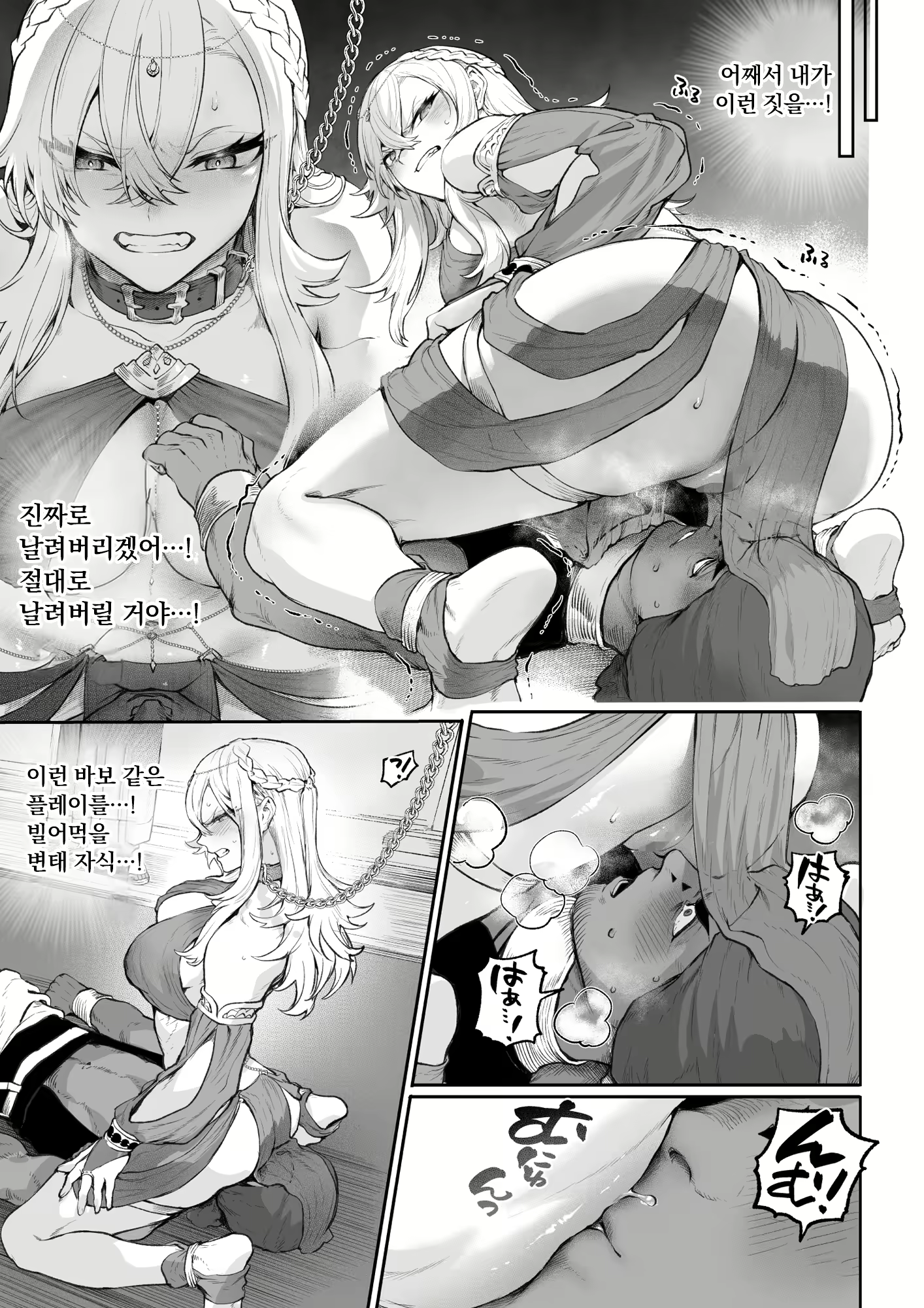 Content 2976635 - 104 페이지