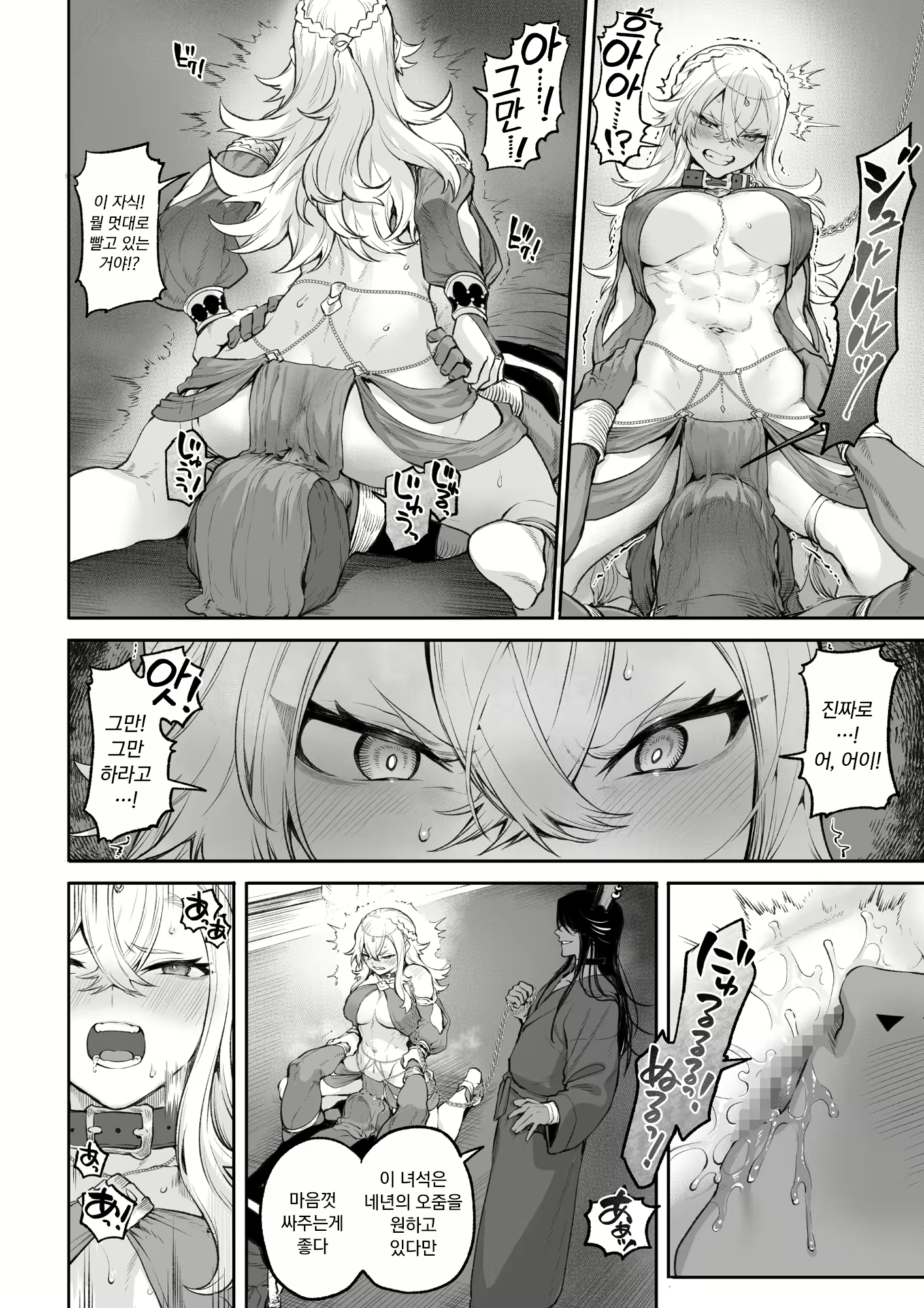 Content 2976635 - 105 페이지