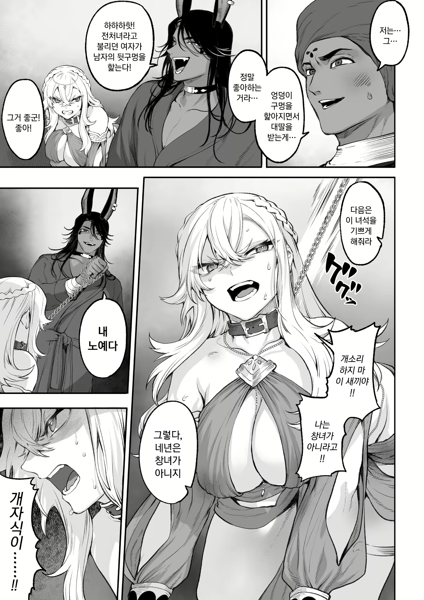 Content 2976635 - 108 페이지