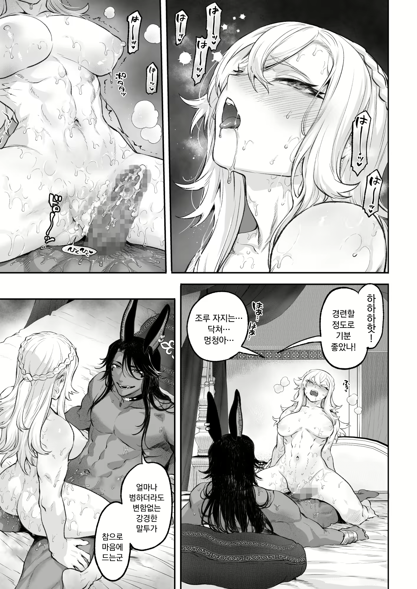 Content 2976635 - 124 페이지