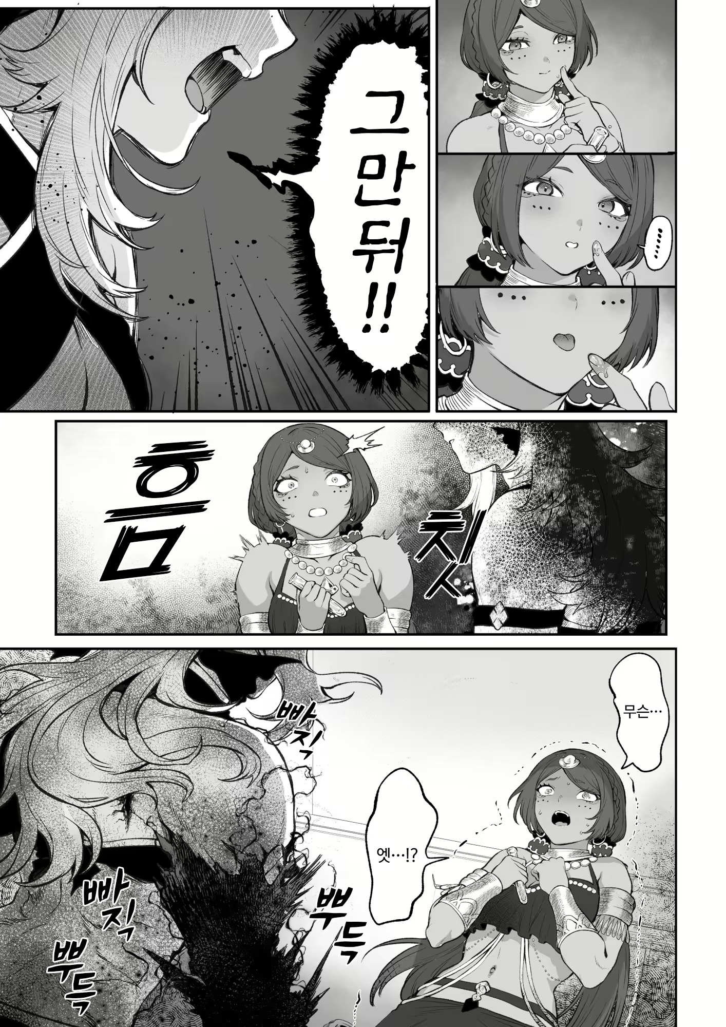 Content 2976635 - 128 페이지