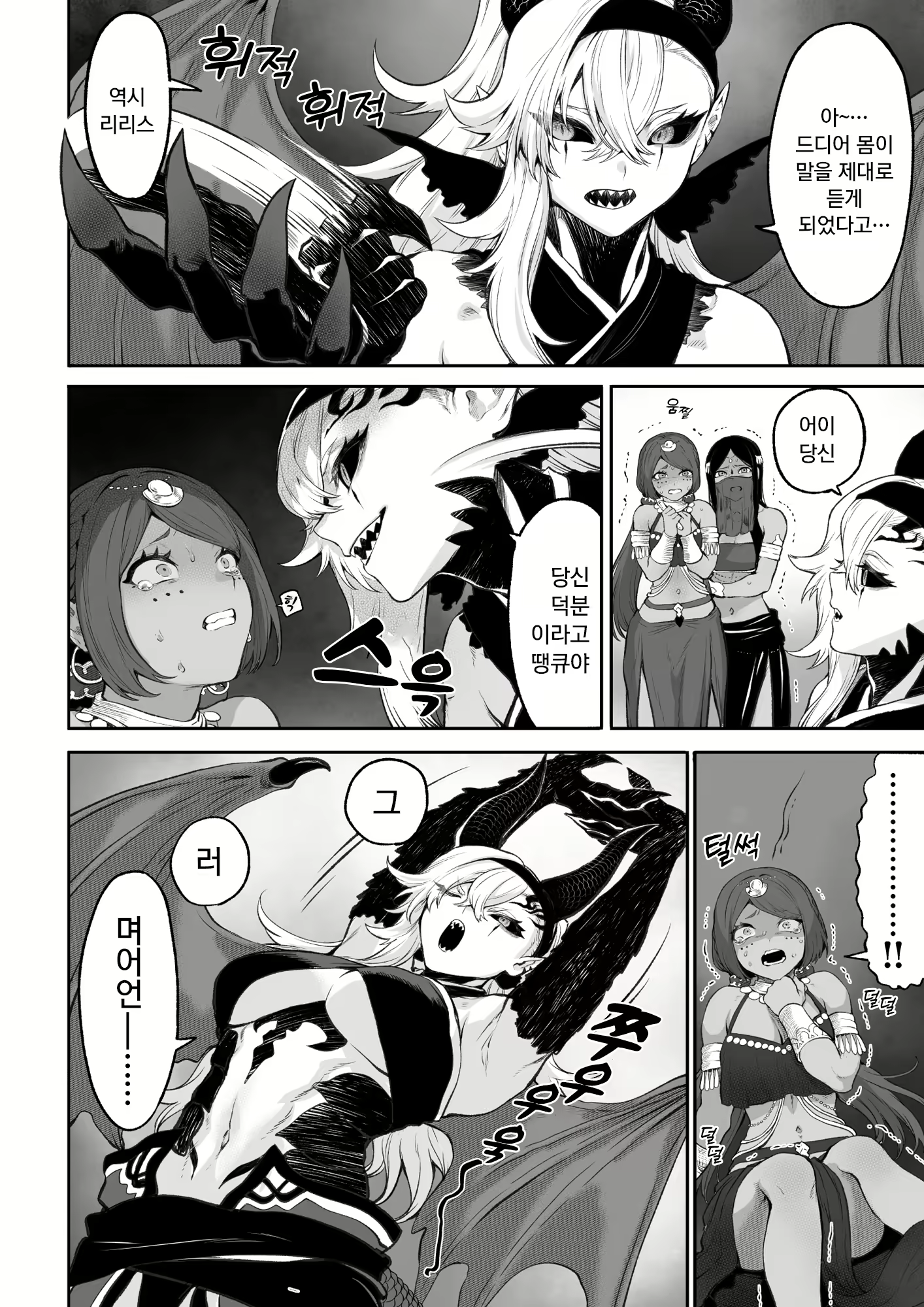 Content 2976635 - 131 페이지