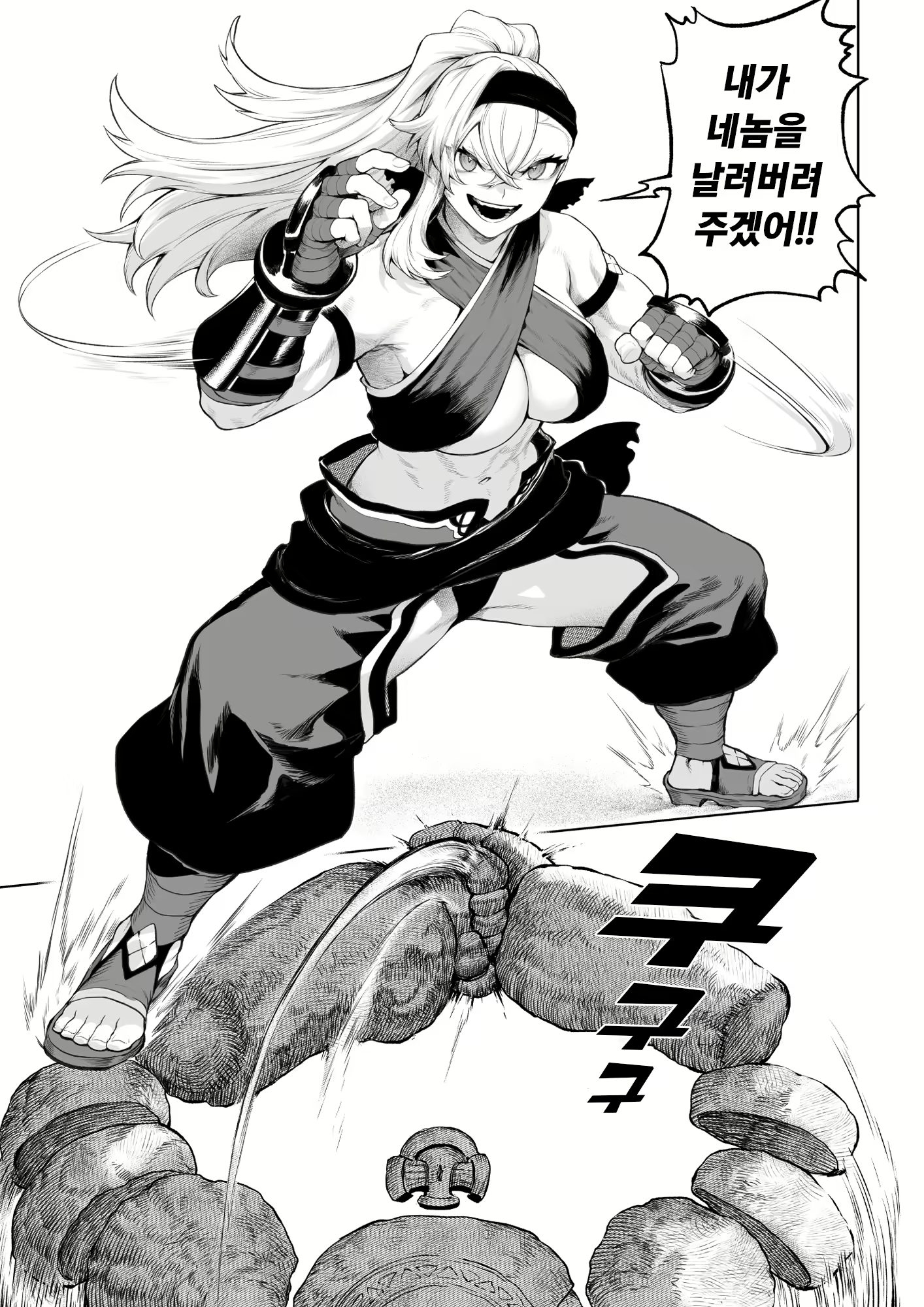 Content 2976635 - 14 페이지