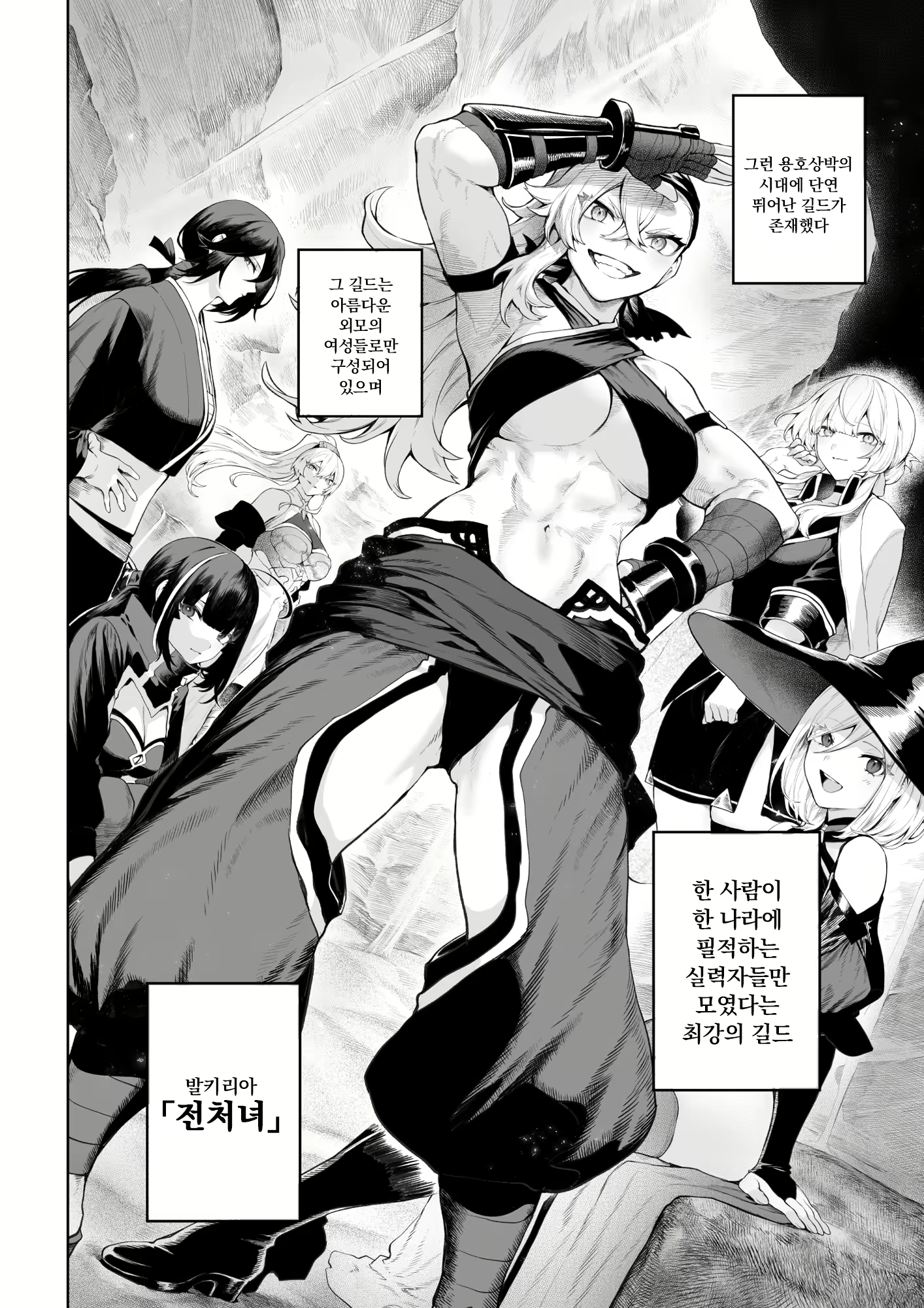 Content 2976635 - 3 페이지