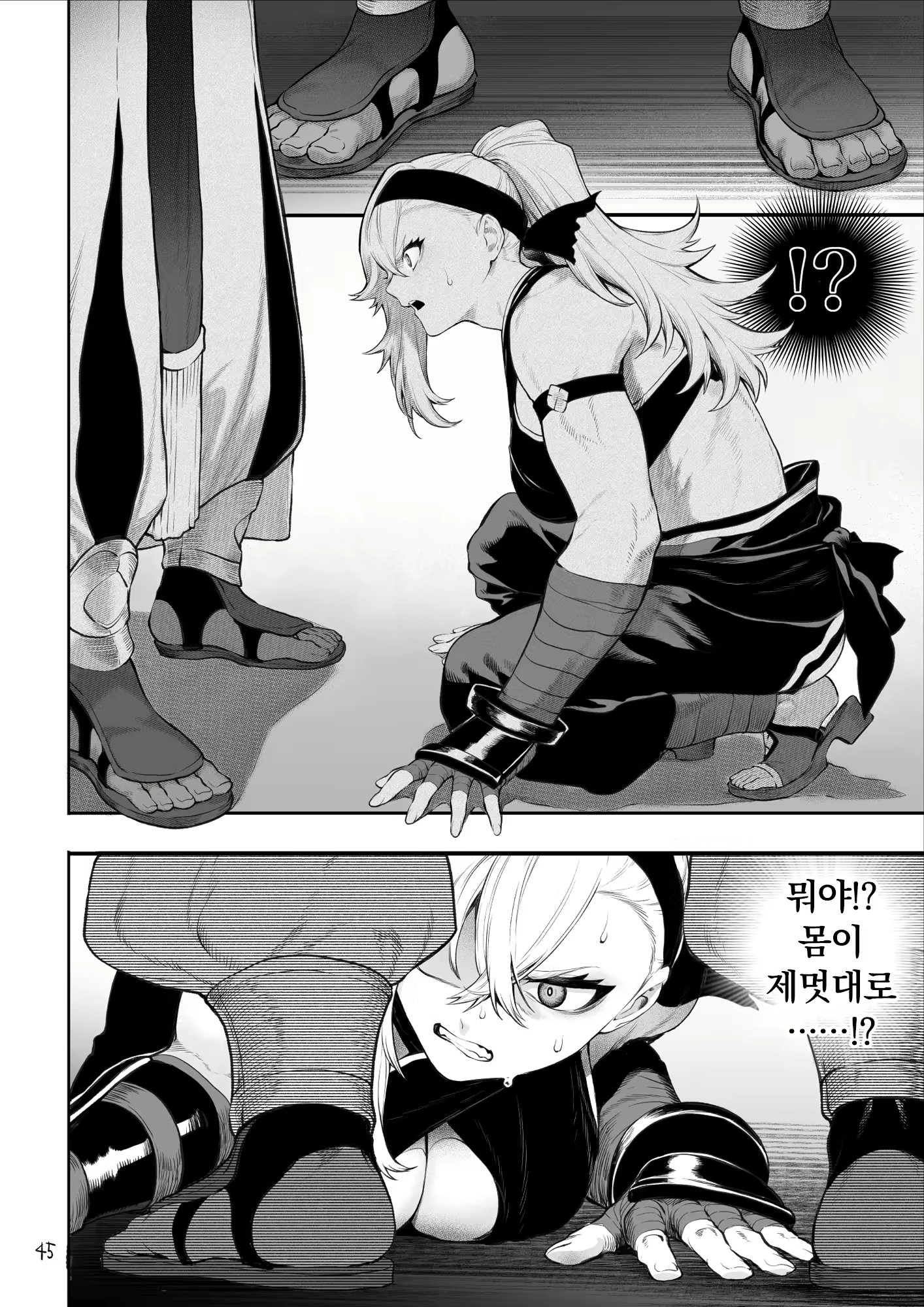 Content 2976635 - 45 페이지