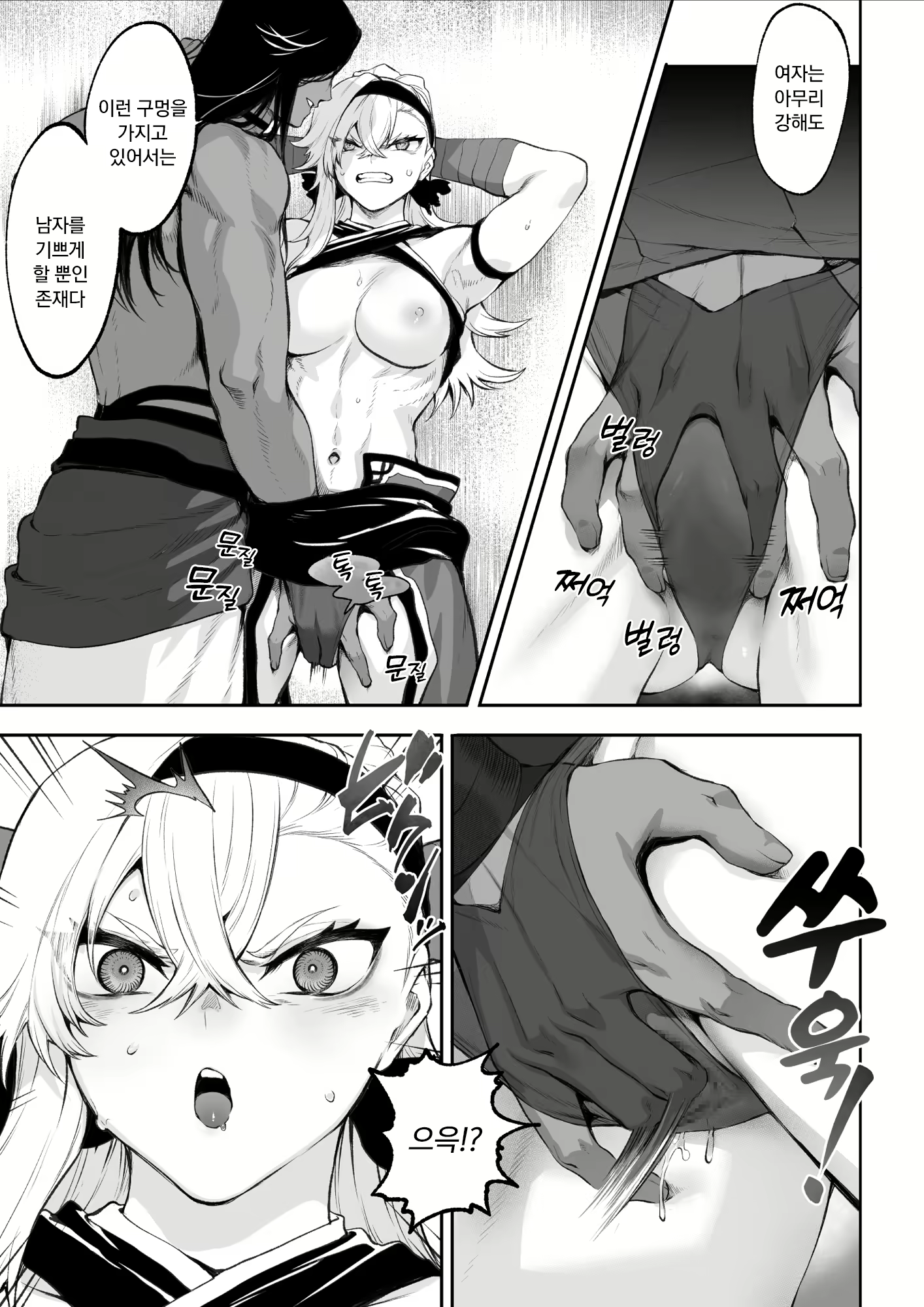 Content 2976635 - 56 페이지