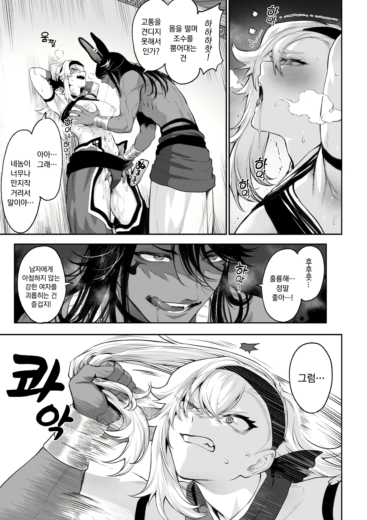 Content 2976635 - 62 페이지