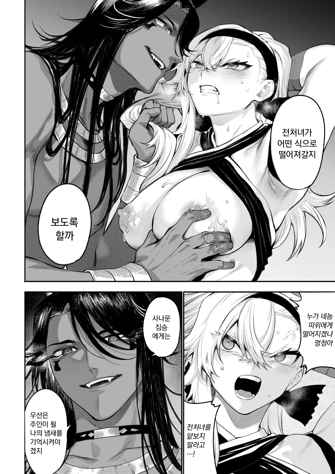 Content 2976635 - 63 페이지