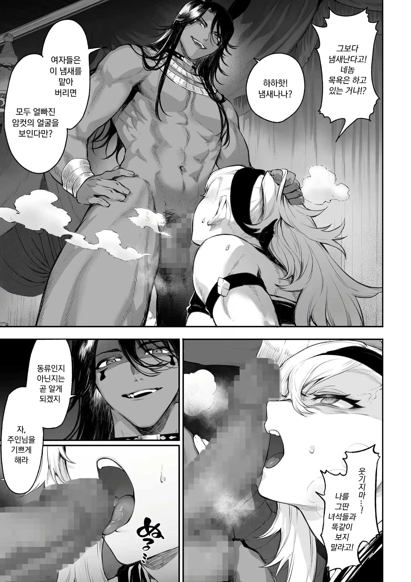 Content 2976635 - 66 페이지