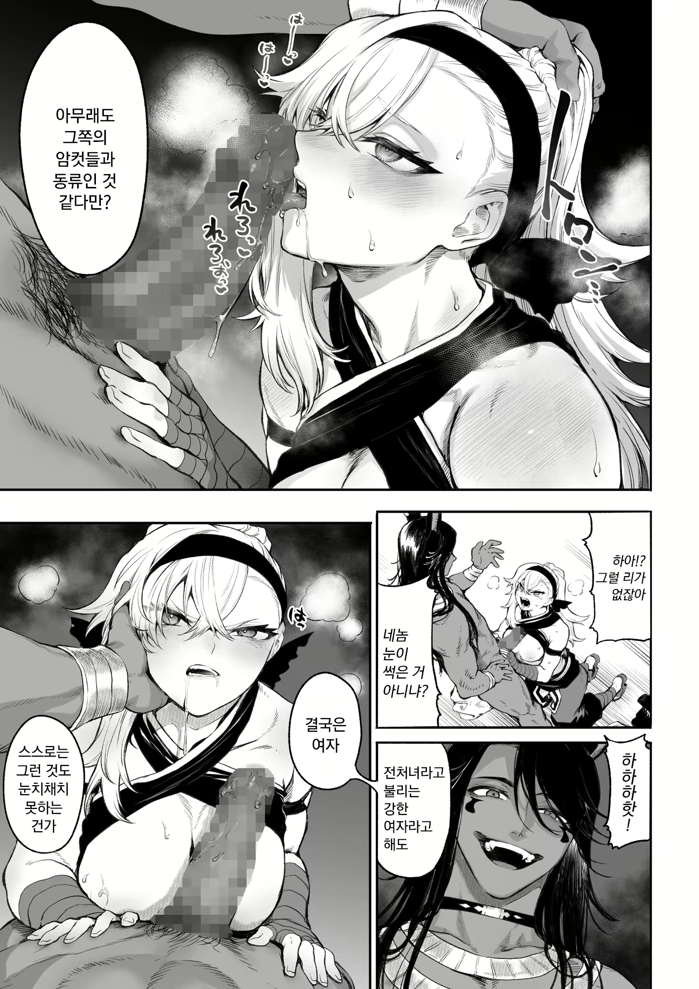 Content 2976635 - 68 페이지