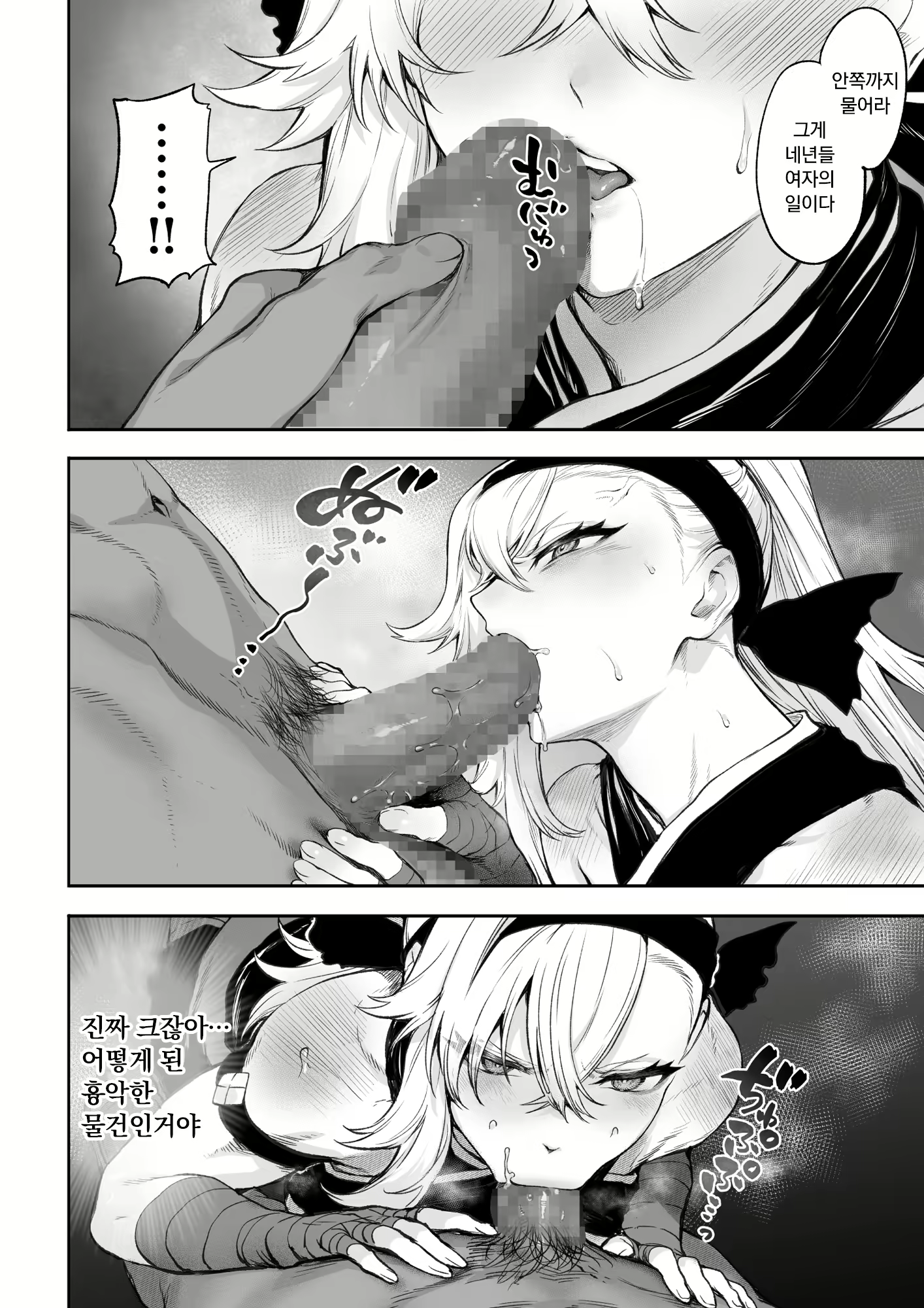 Content 2976635 - 69 페이지