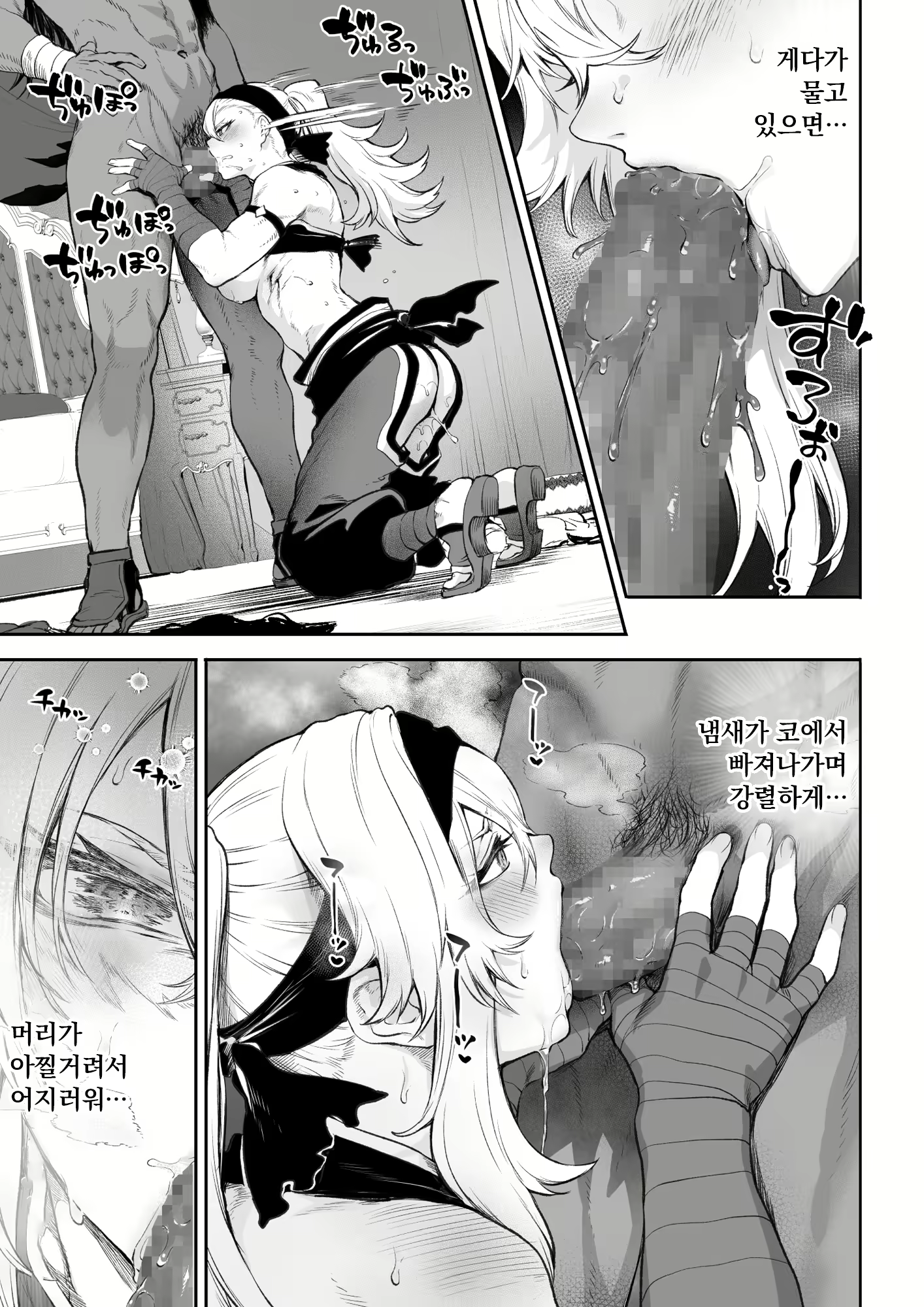 Content 2976635 - 70 페이지