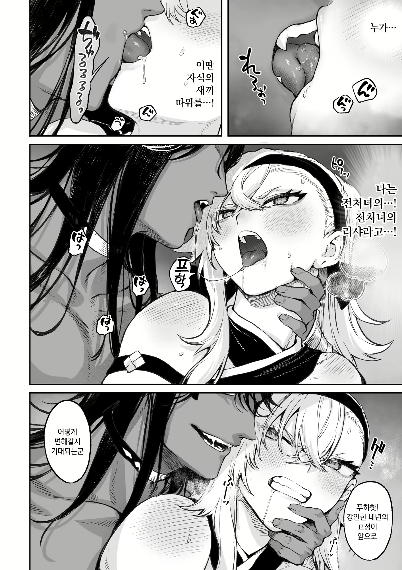 Content 2976635 - 87 페이지