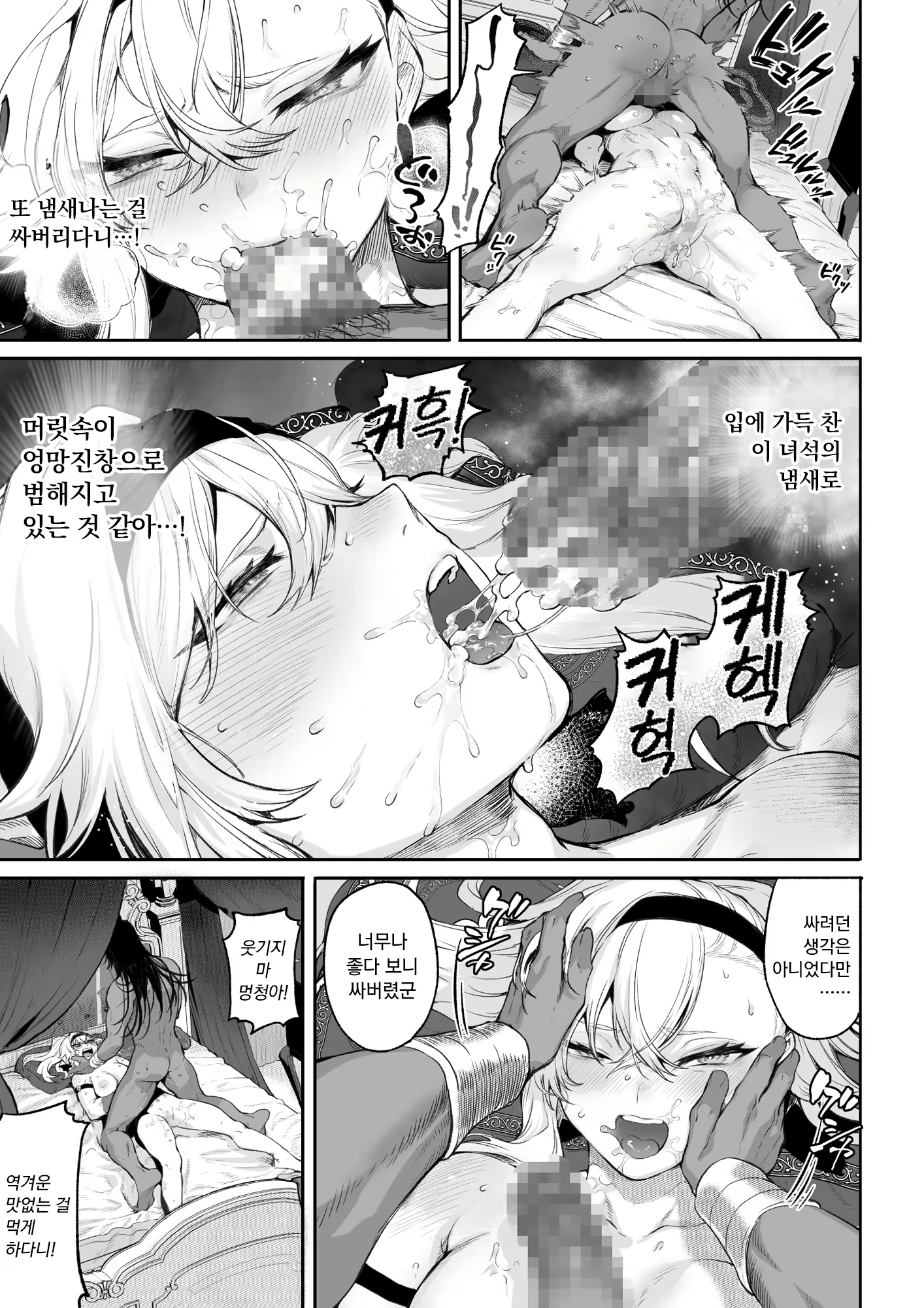 Content 2976635 - 98 페이지