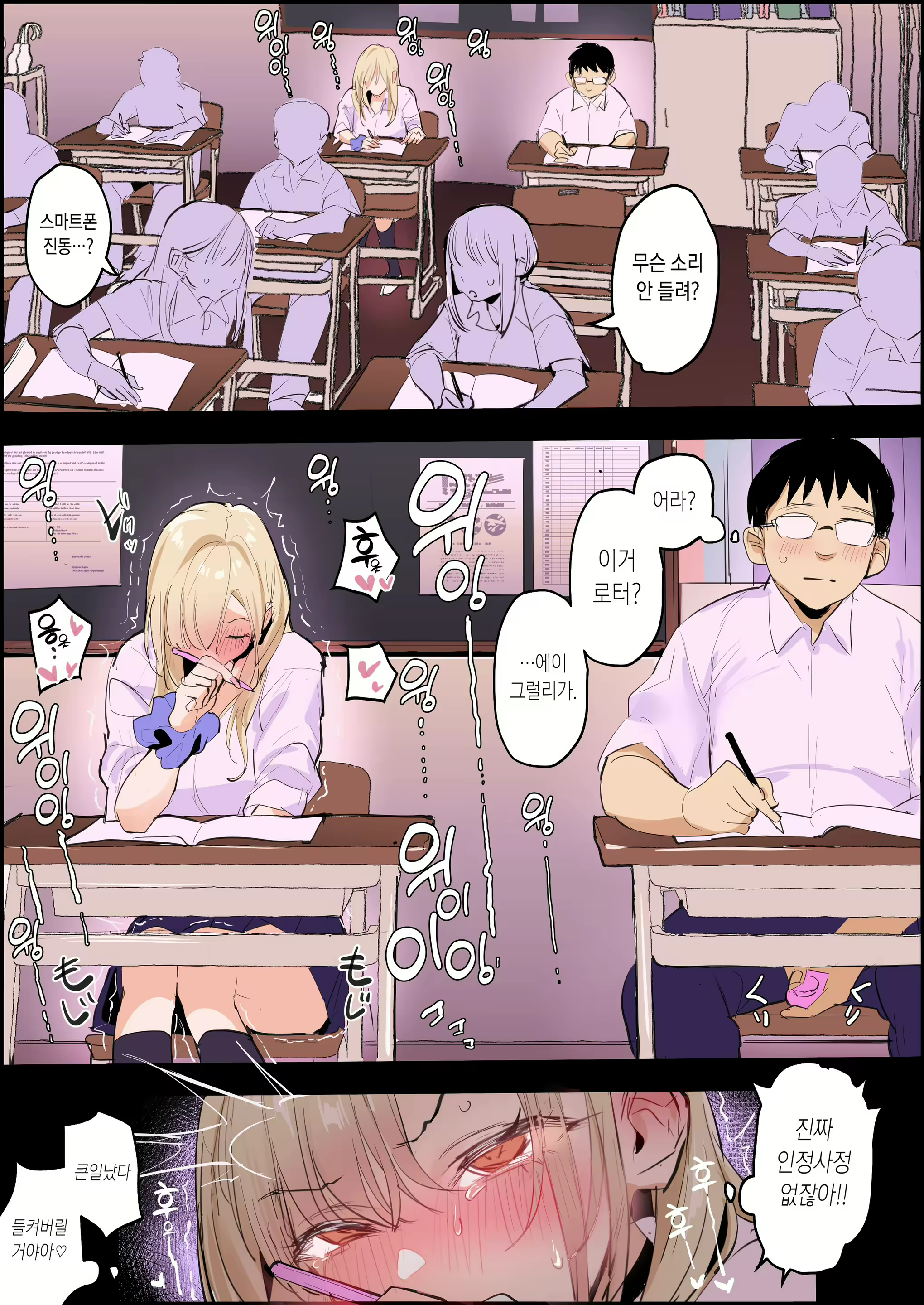 Content 2976687 - 2 페이지