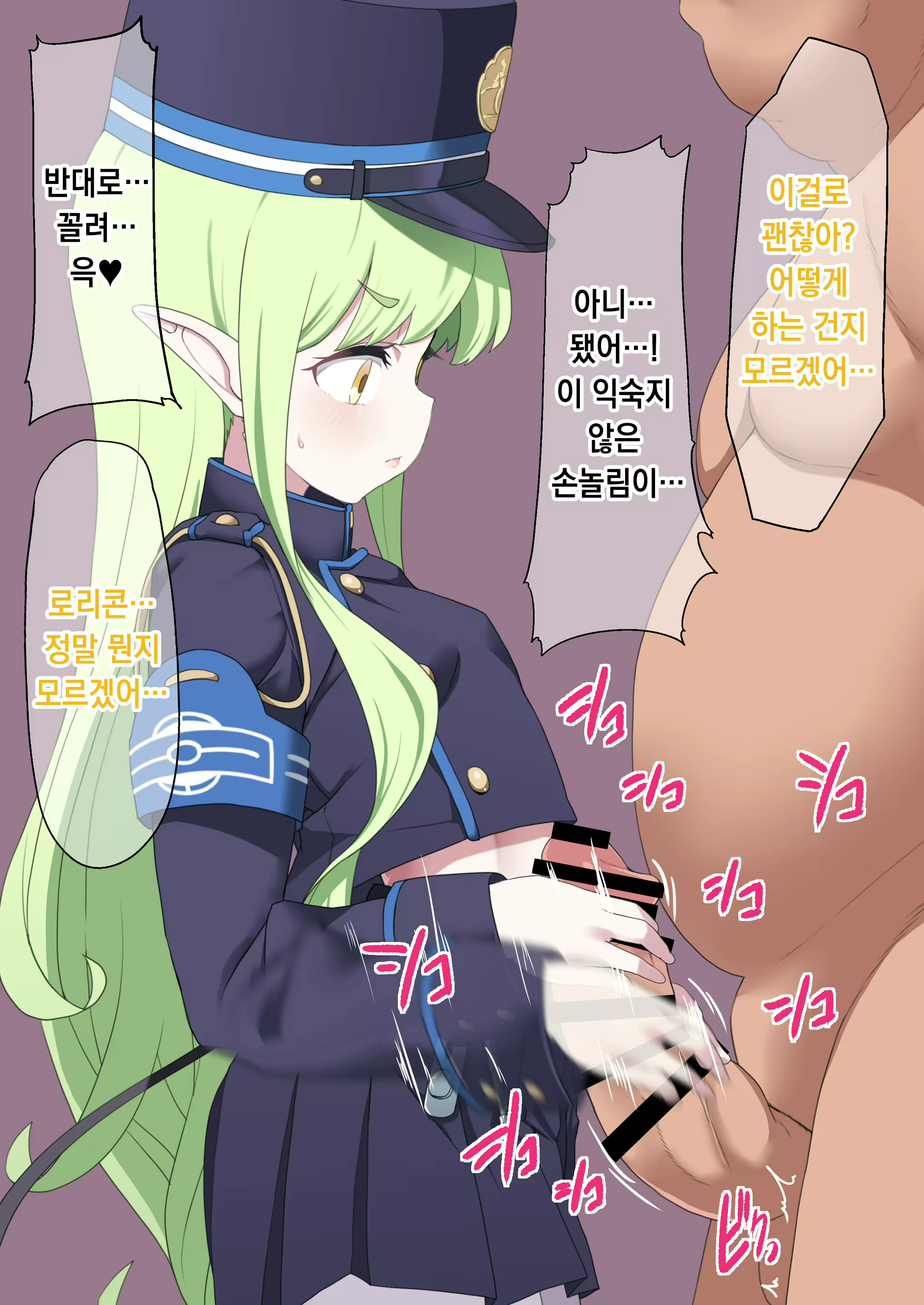 Content 2976971 - 3 페이지