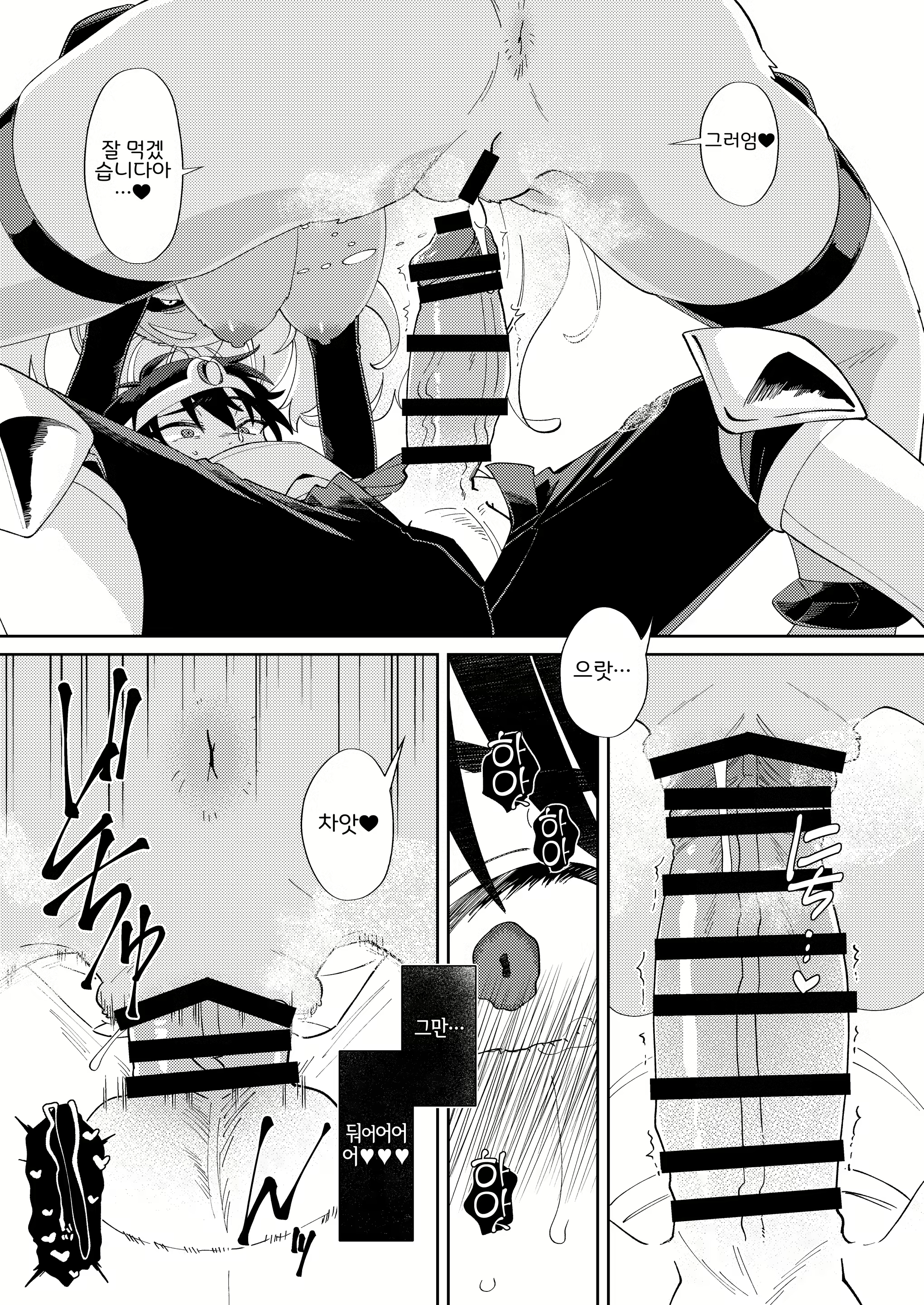 Content 2977278 - 10 페이지