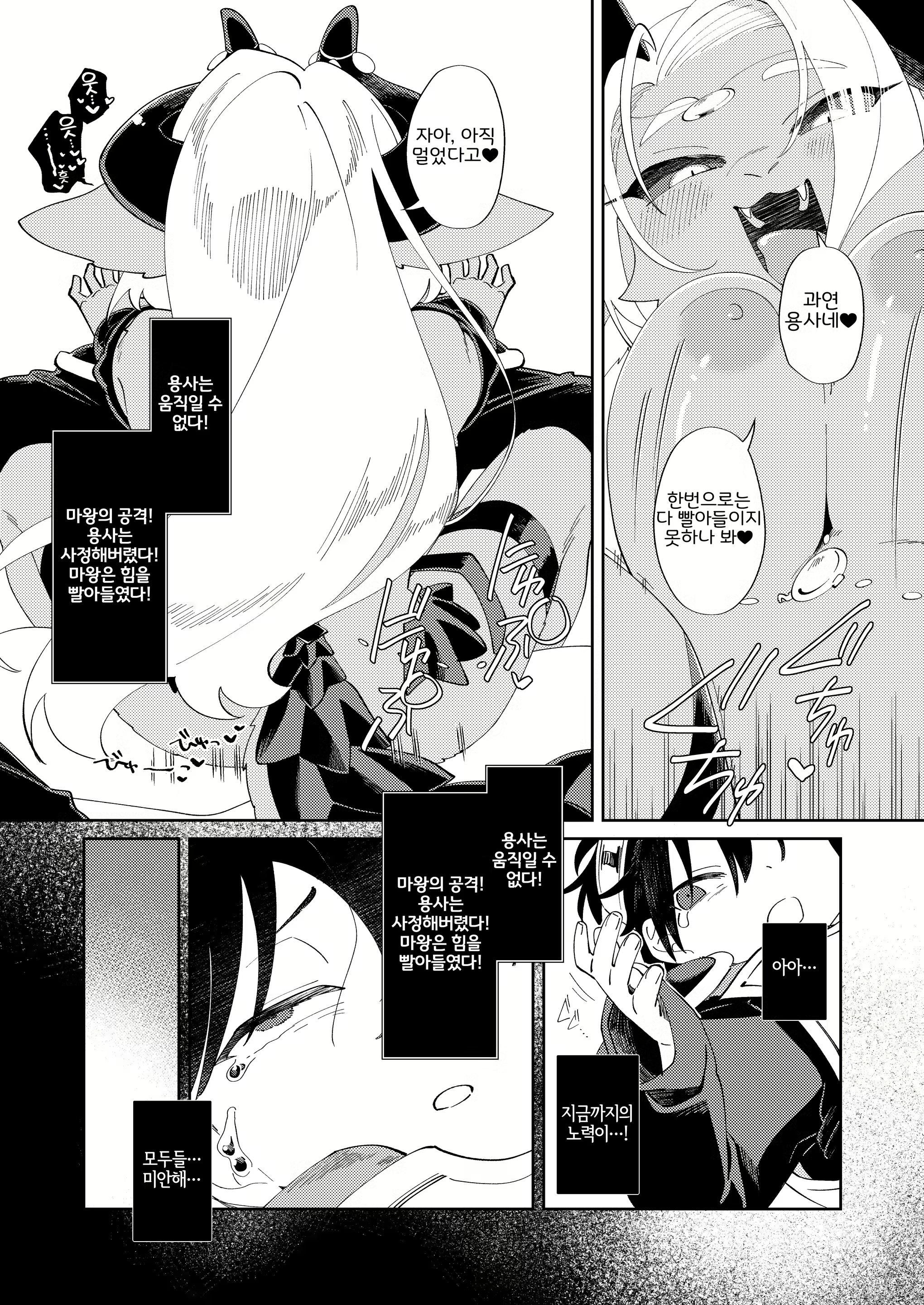 Content 2977278 - 12 페이지