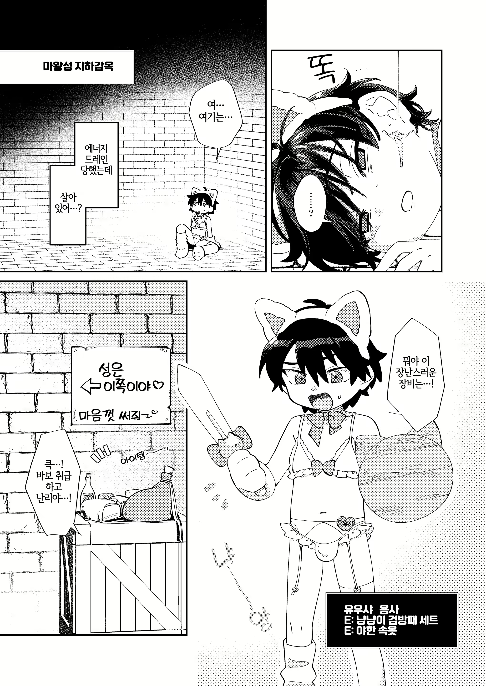 Content 2977278 - 13 페이지