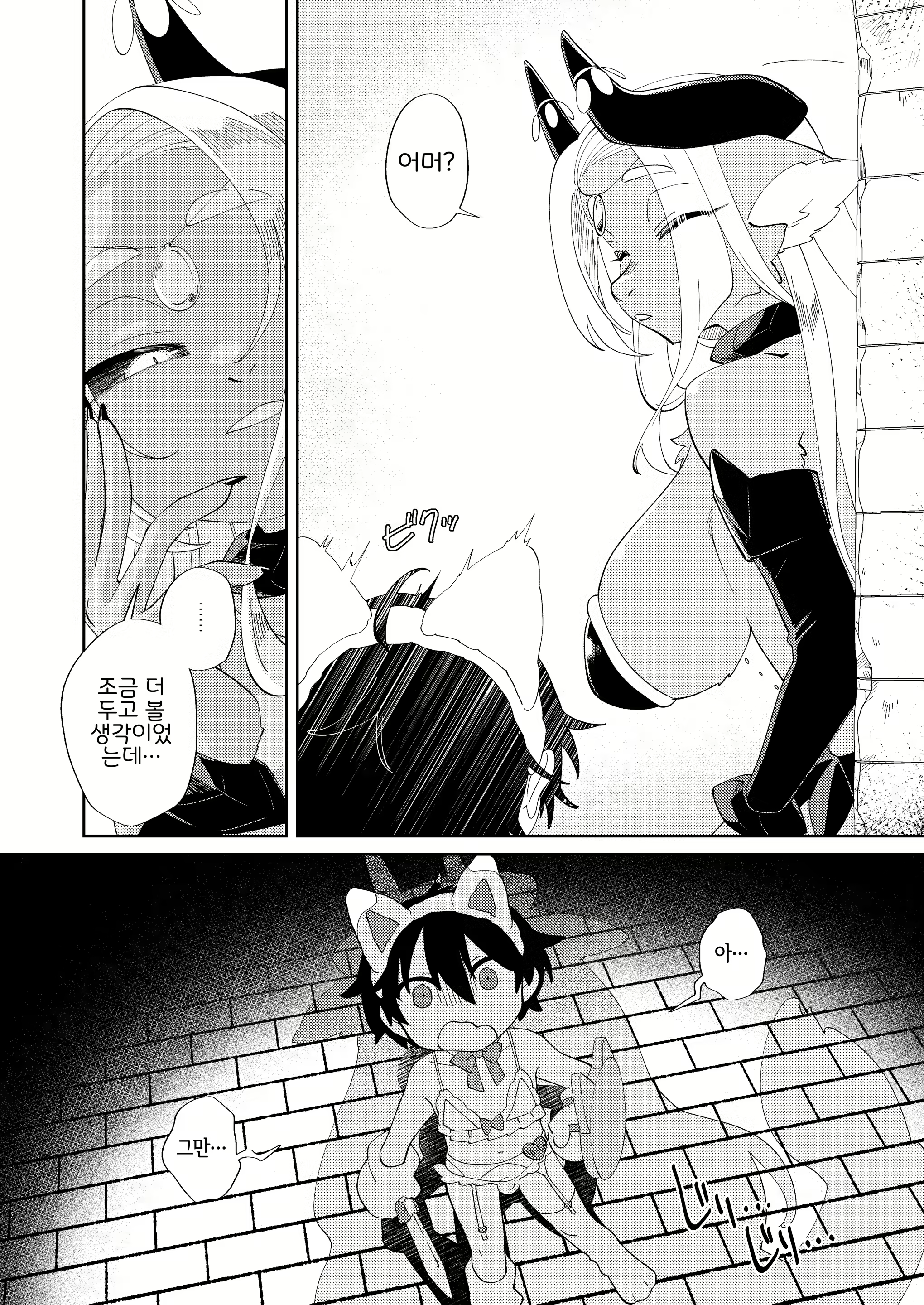 Content 2977278 - 15 페이지