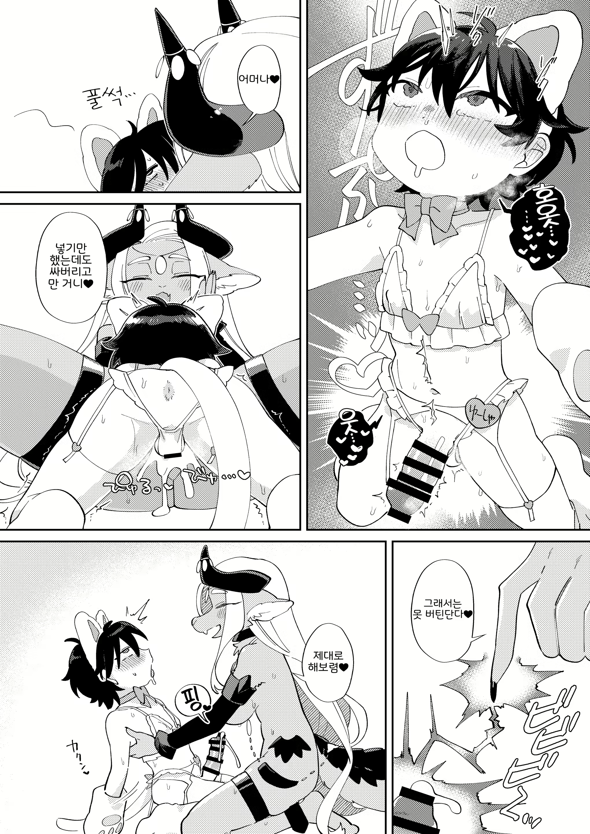 Content 2977278 - 27 페이지