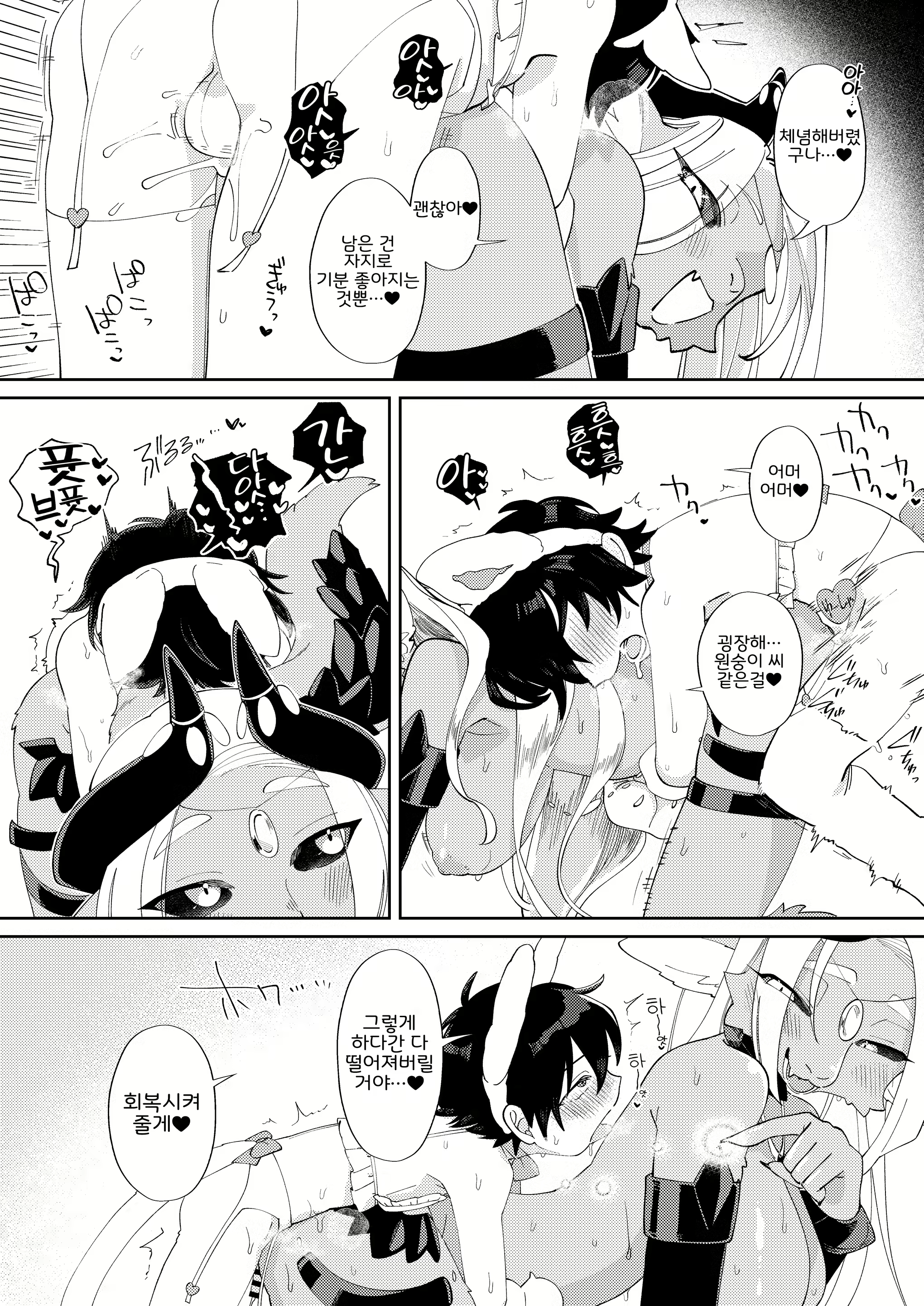 Content 2977278 - 29 페이지